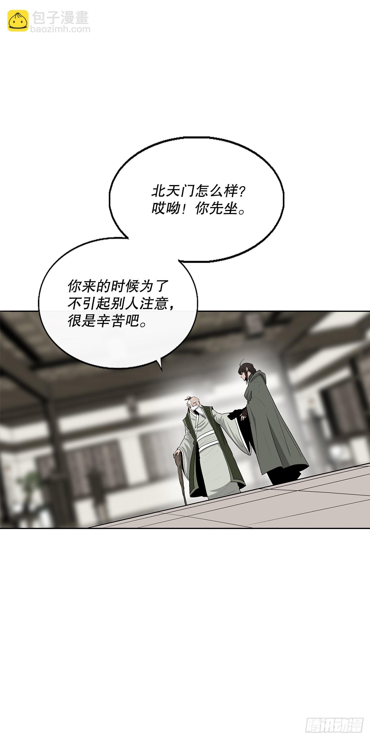 145.唐门被袭击