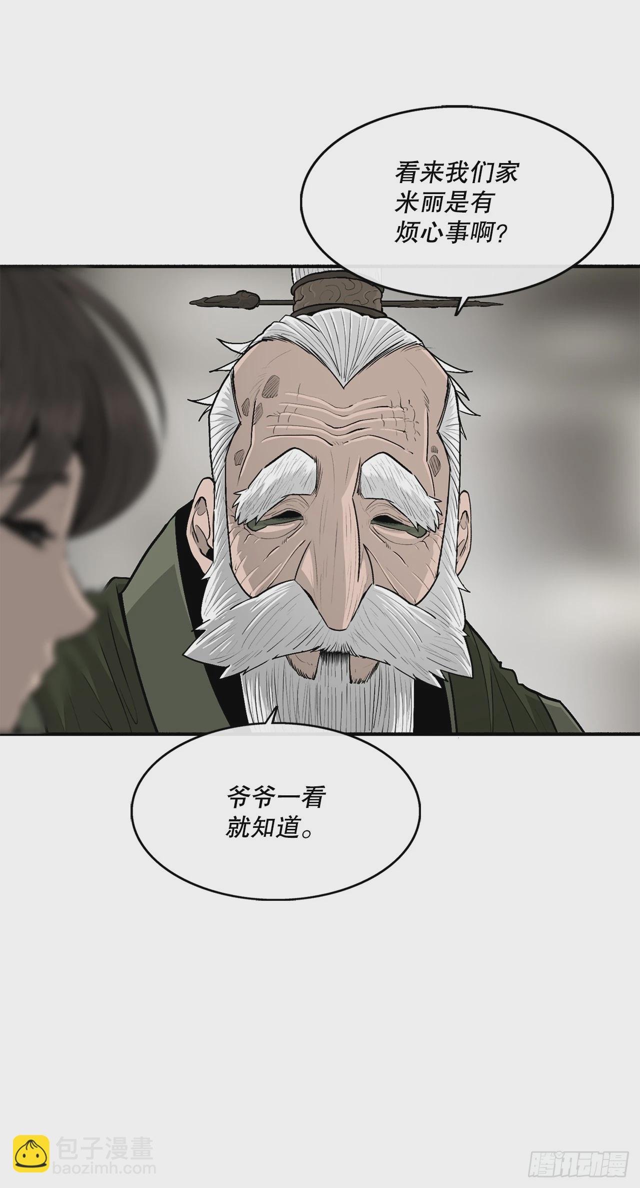 145.唐门被袭击