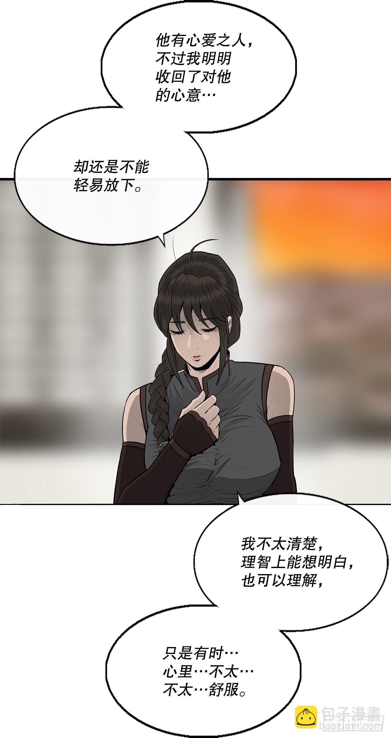 145.唐门被袭击