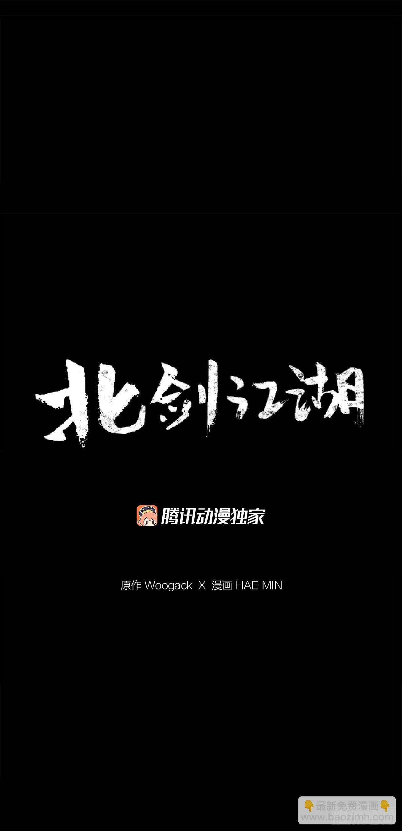145.唐门被袭击