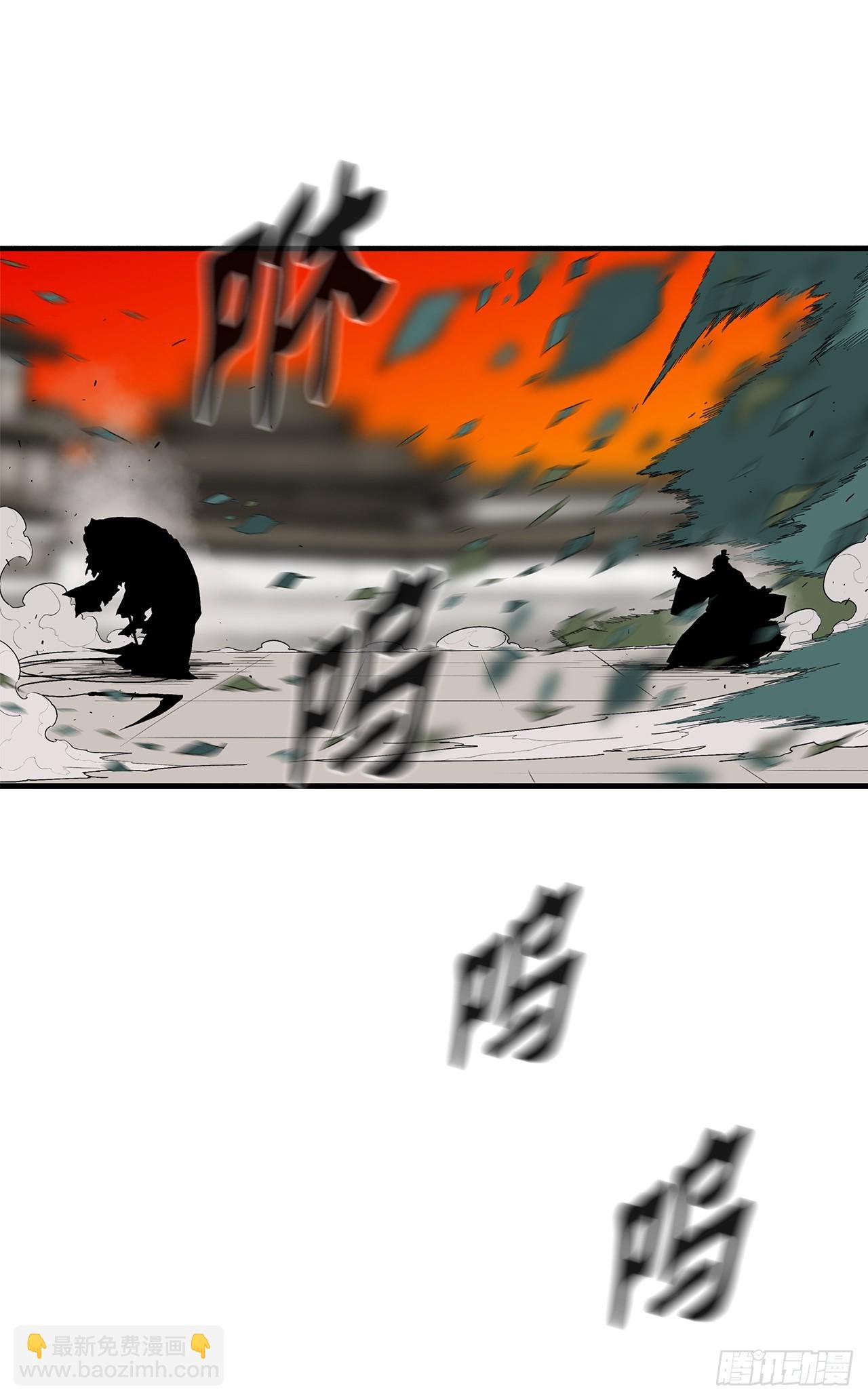 145.唐门被袭击