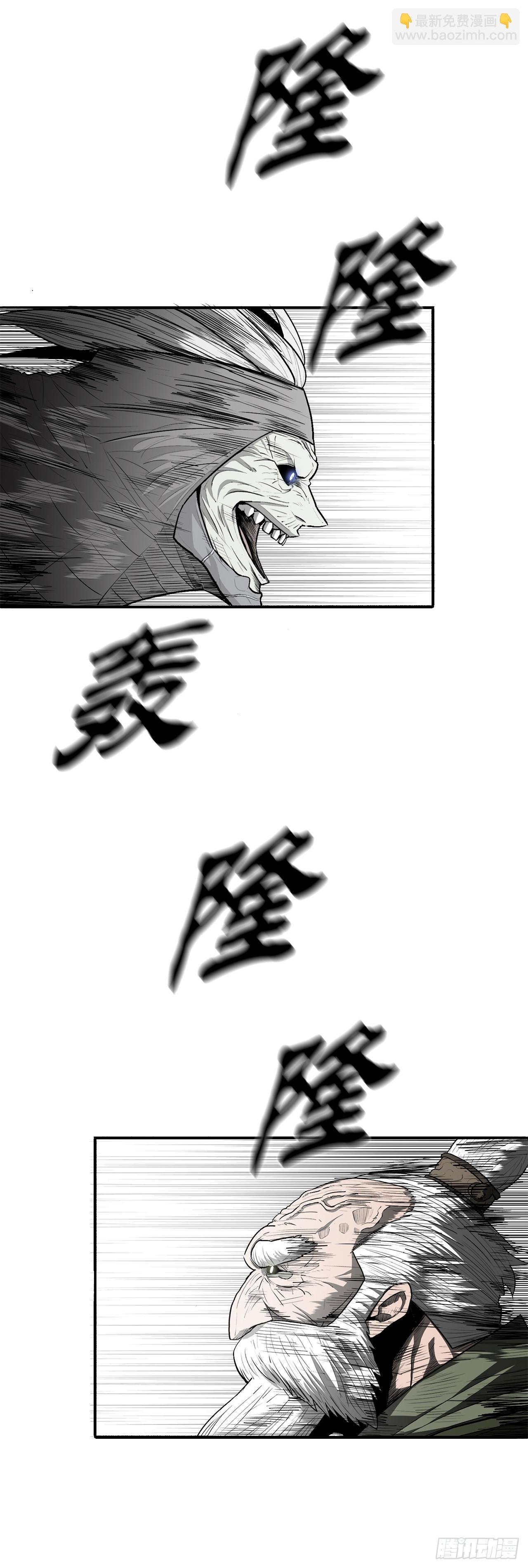 145.唐门被袭击