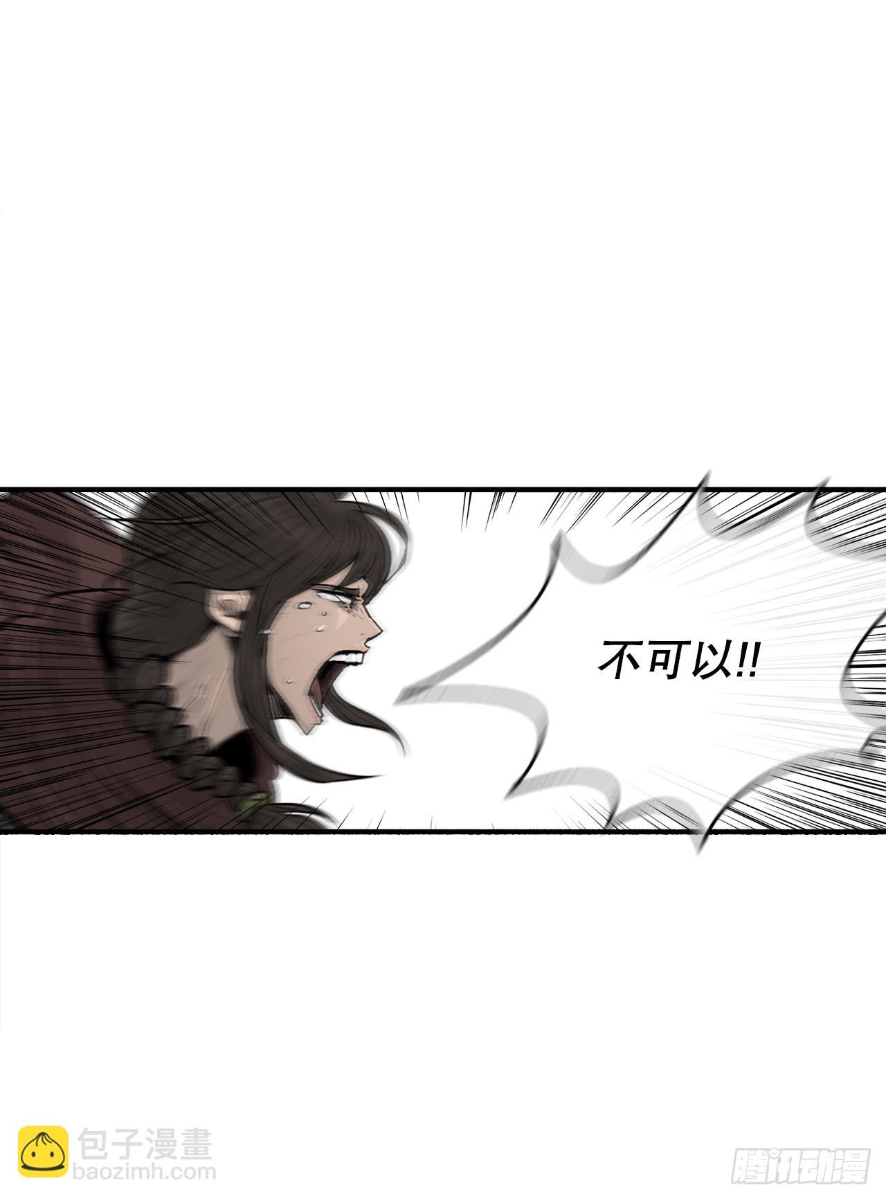 146.保护唐门