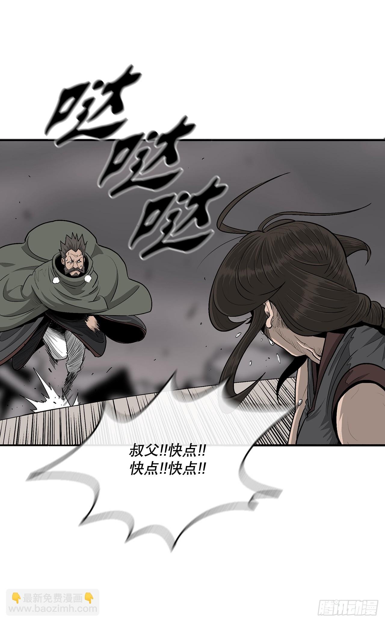 146.保护唐门