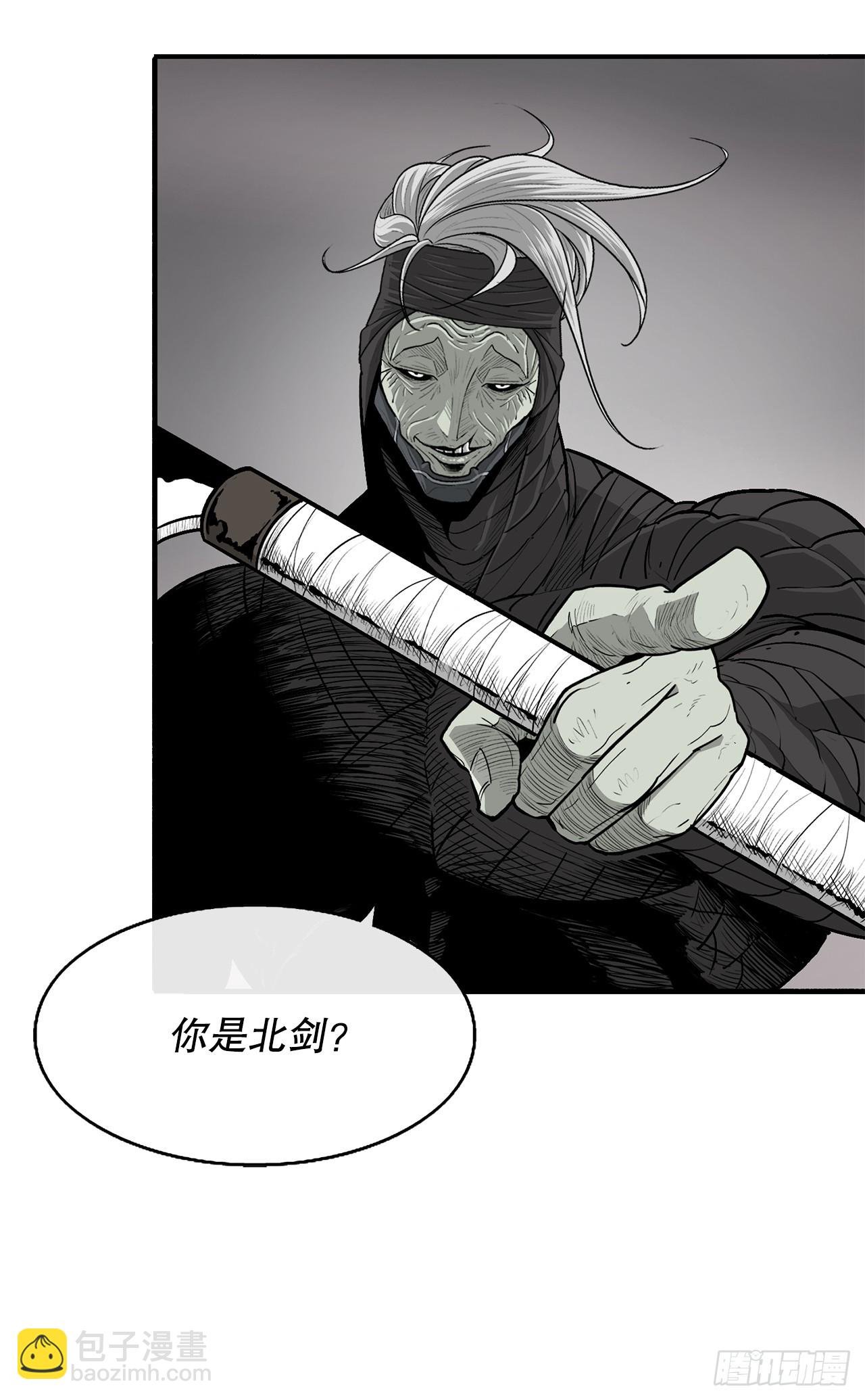 146.保护唐门