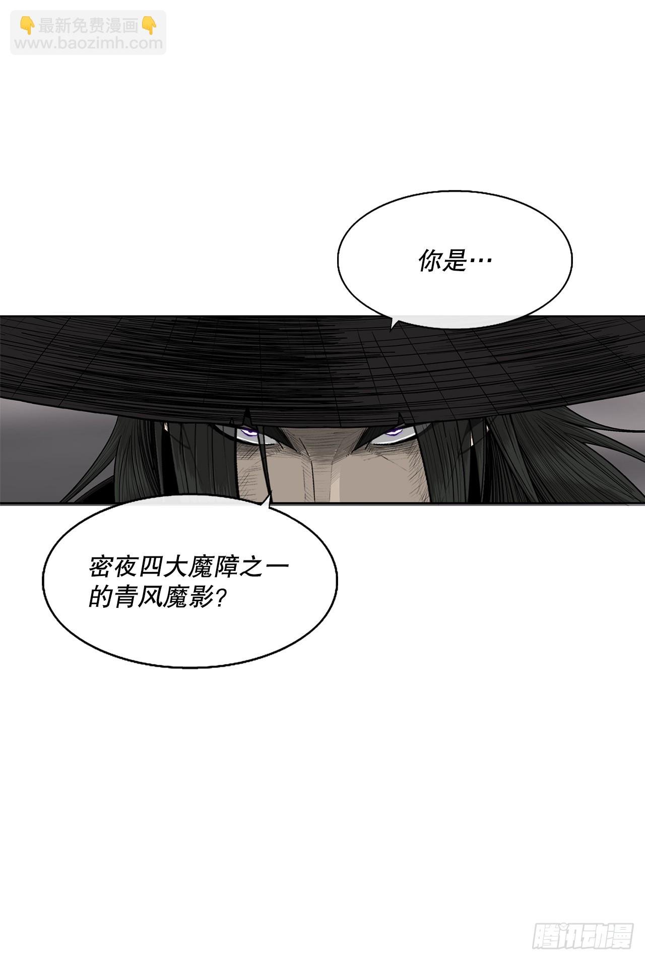 146.保护唐门