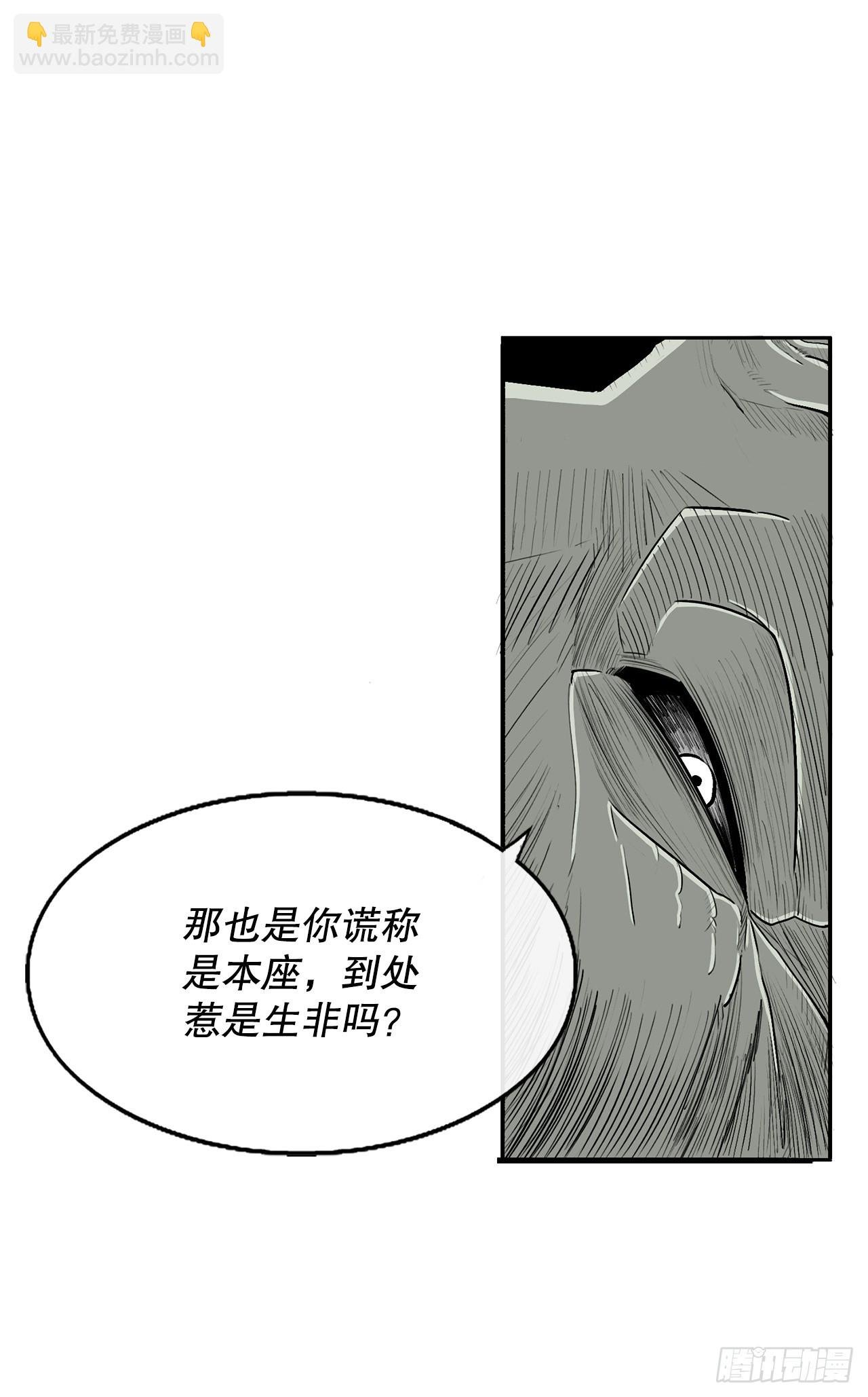 146.保护唐门
