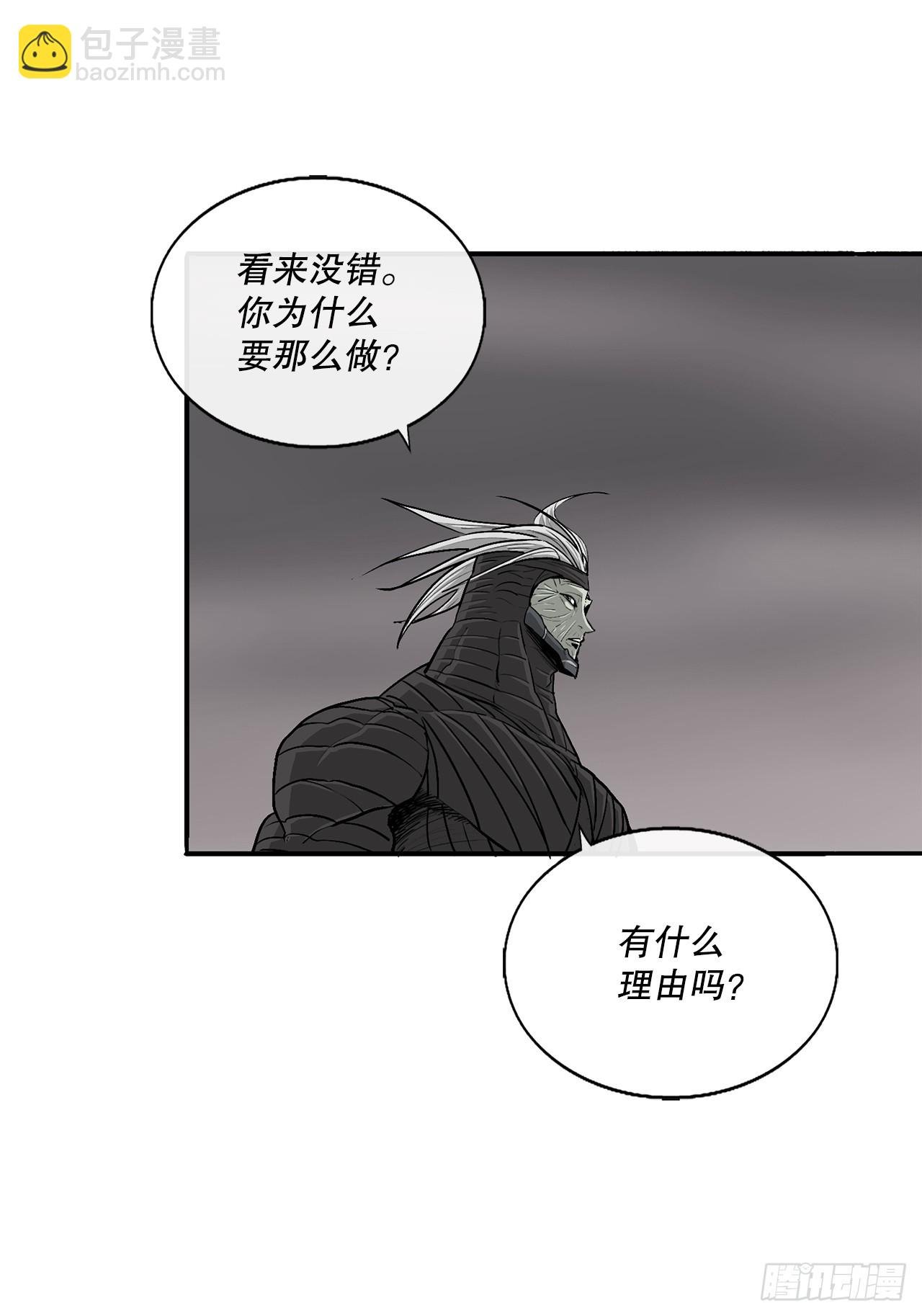 146.保护唐门