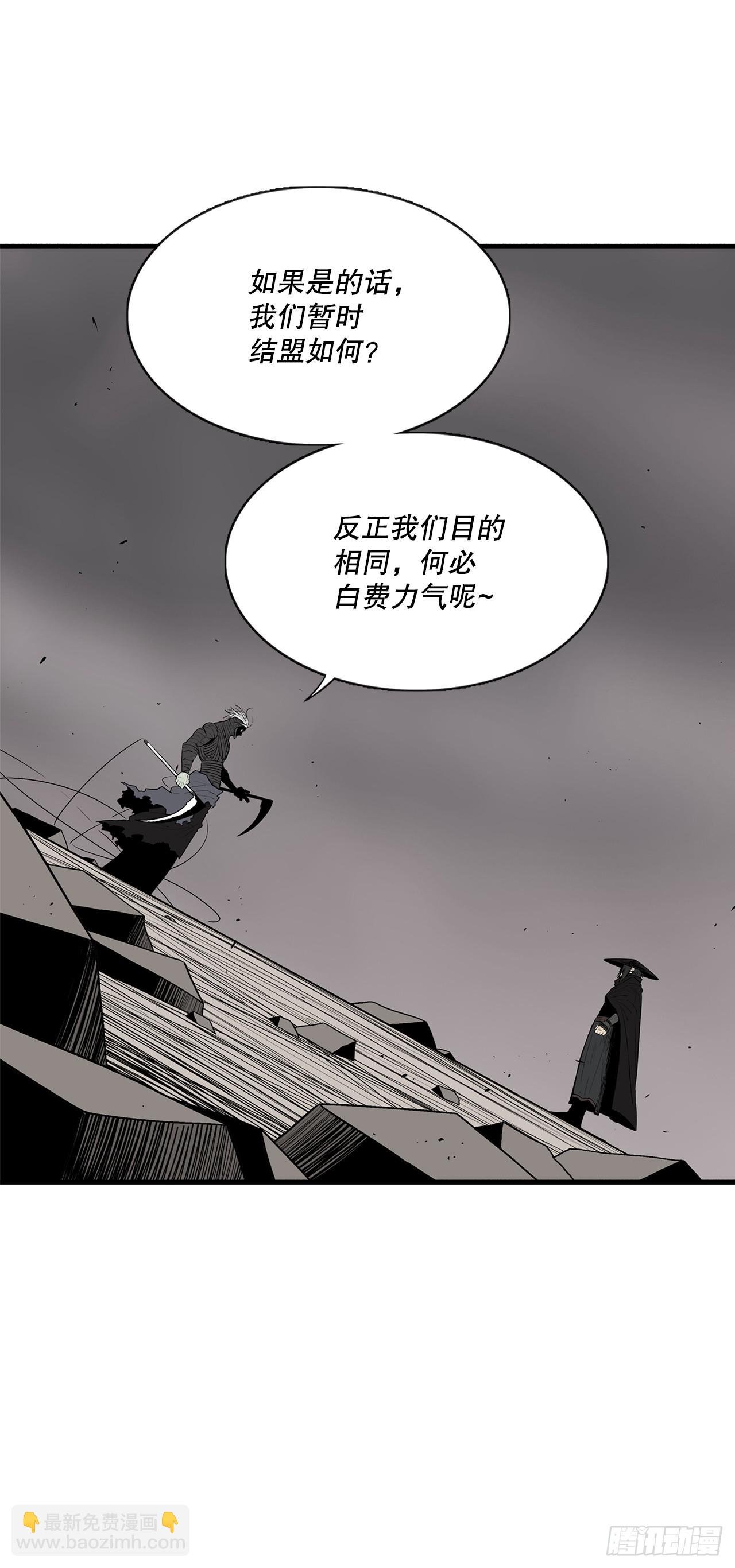146.保护唐门
