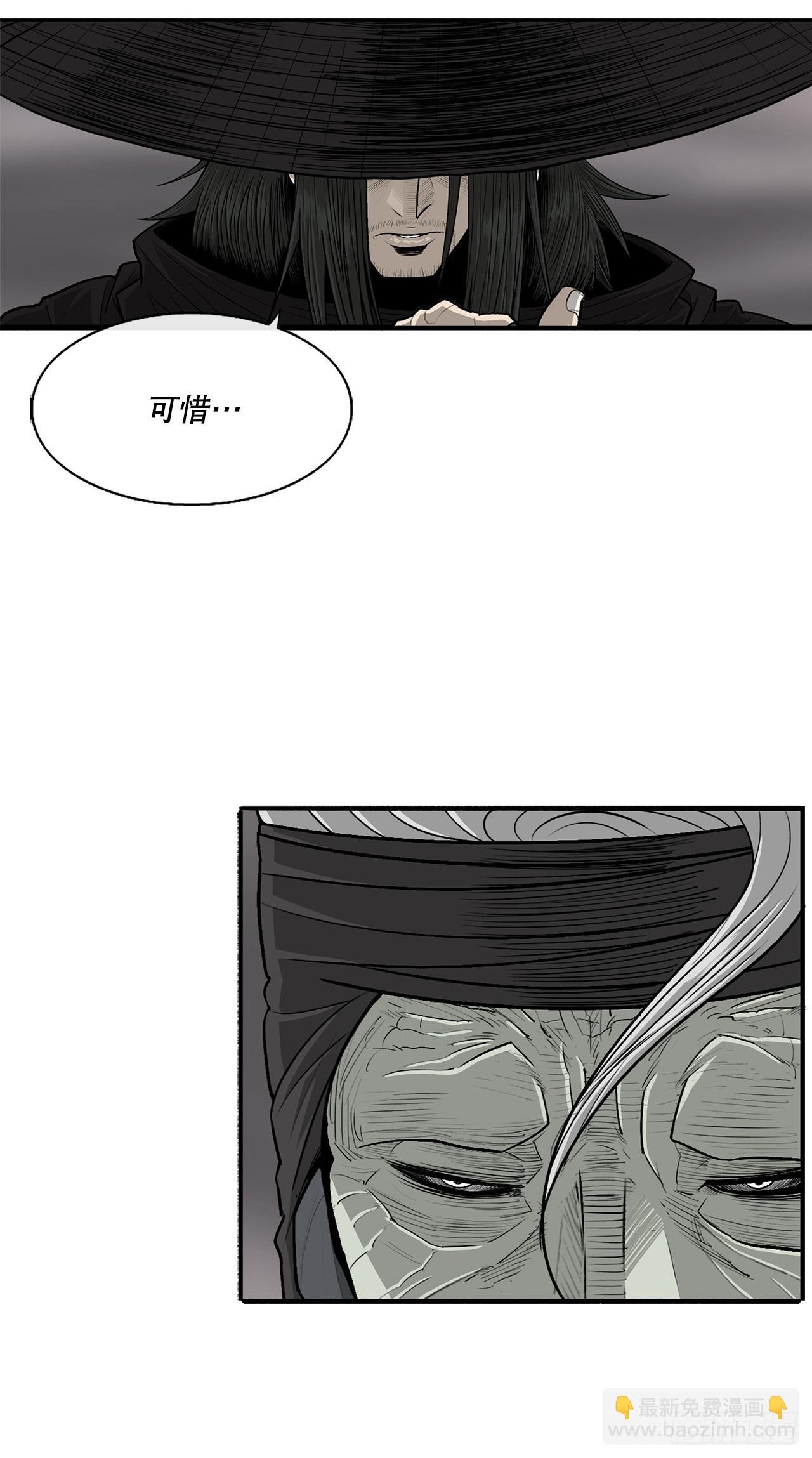 146.保护唐门