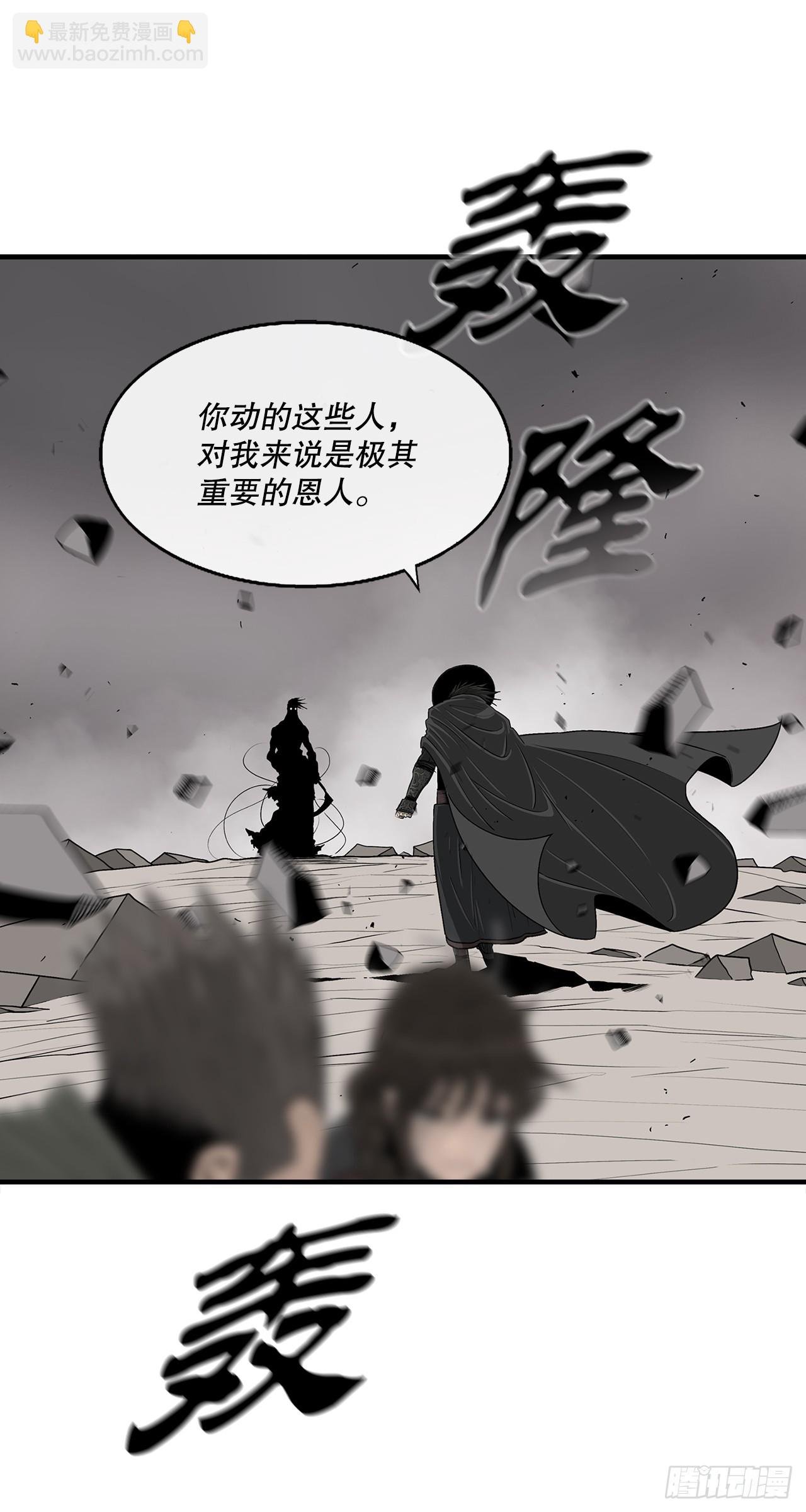 146.保护唐门