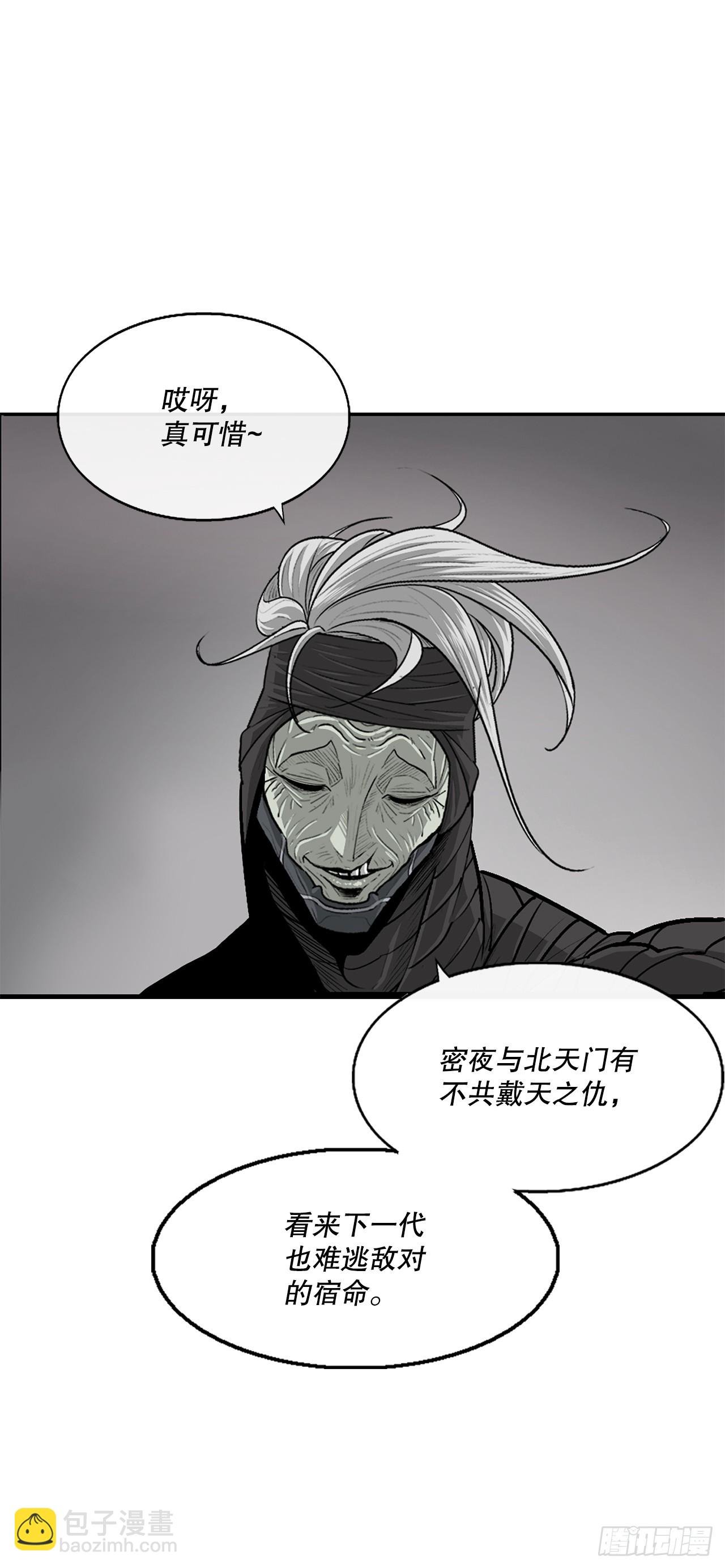 146.保护唐门