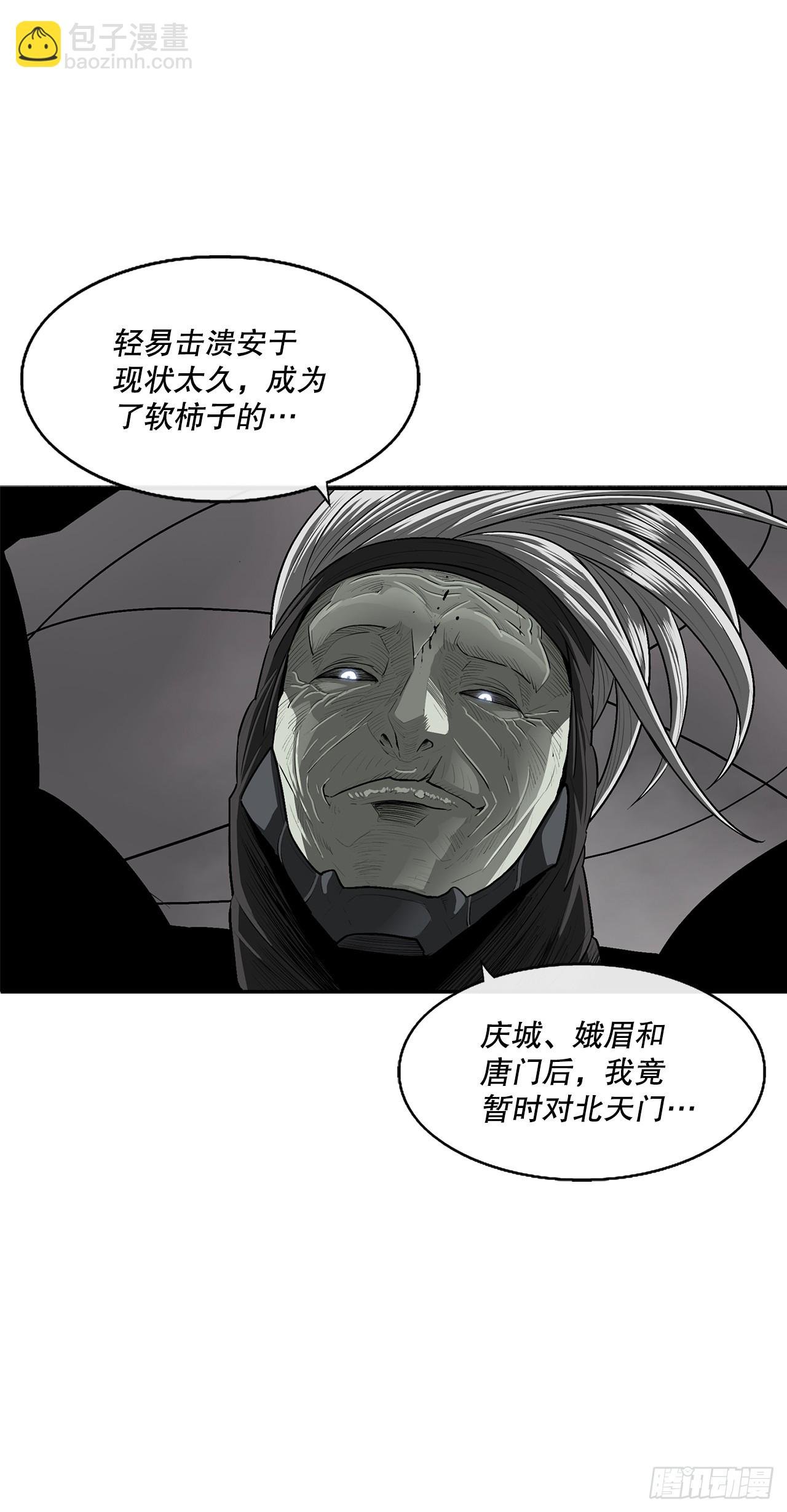 147.速度比拼