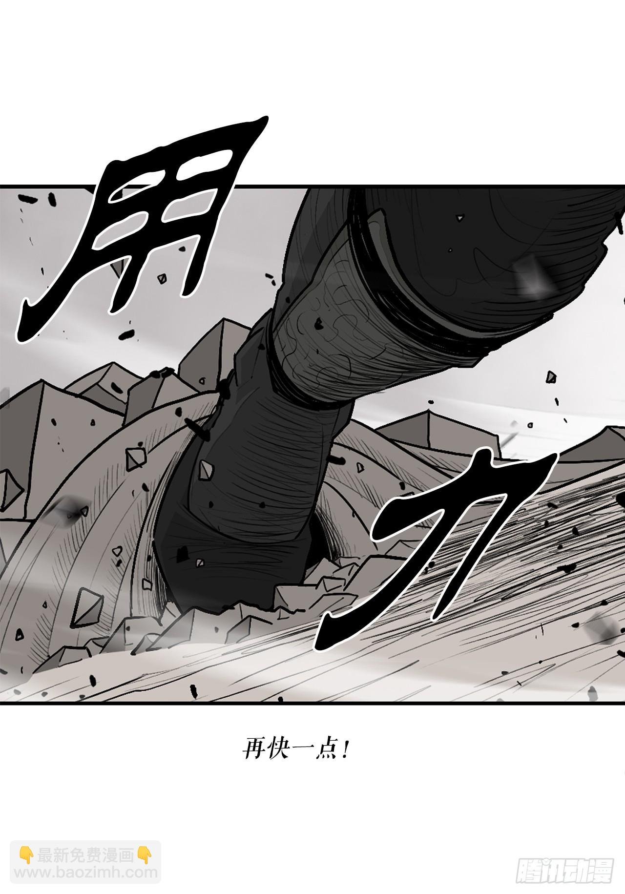 147.速度比拼