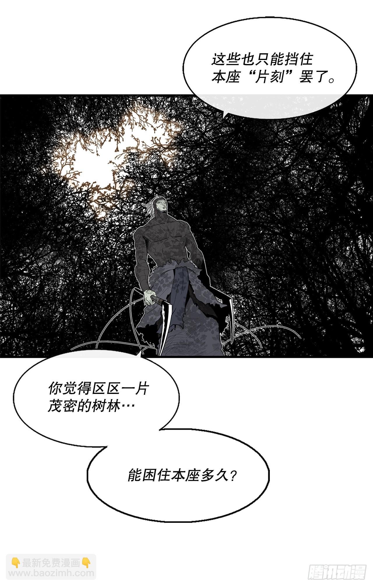 148.树林