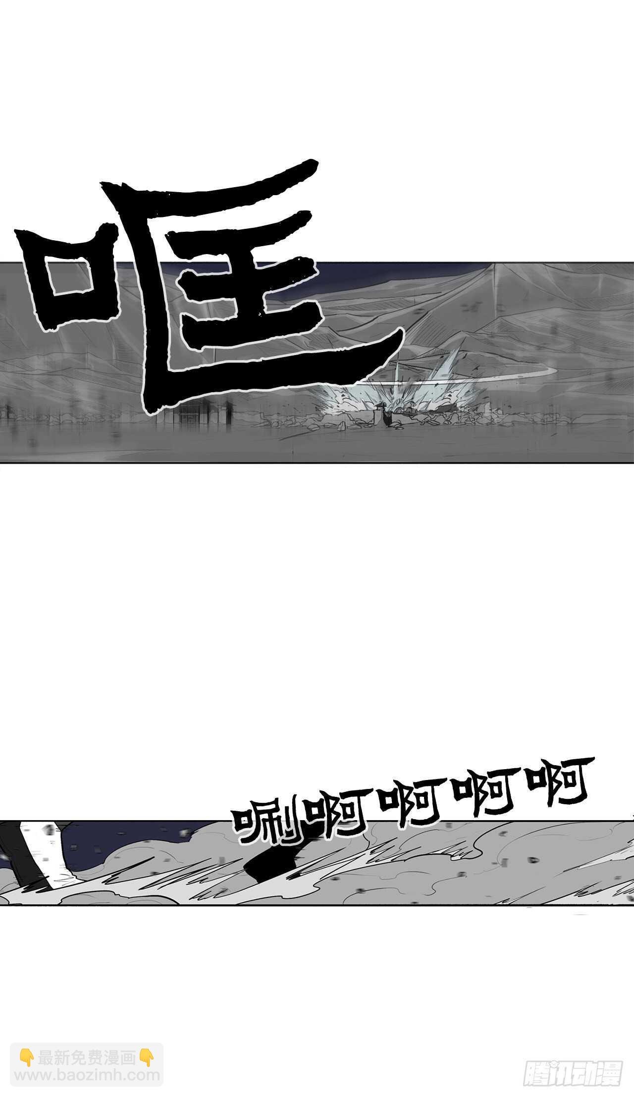14.他是我的恩公