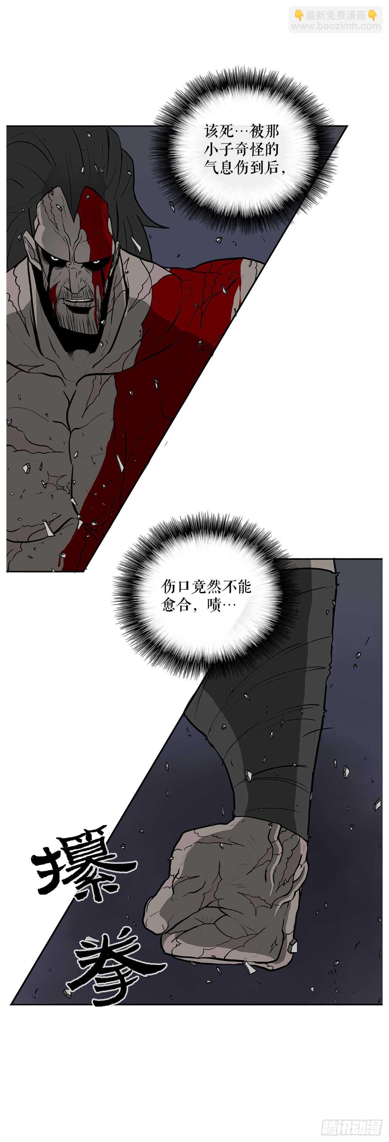 14.他是我的恩公