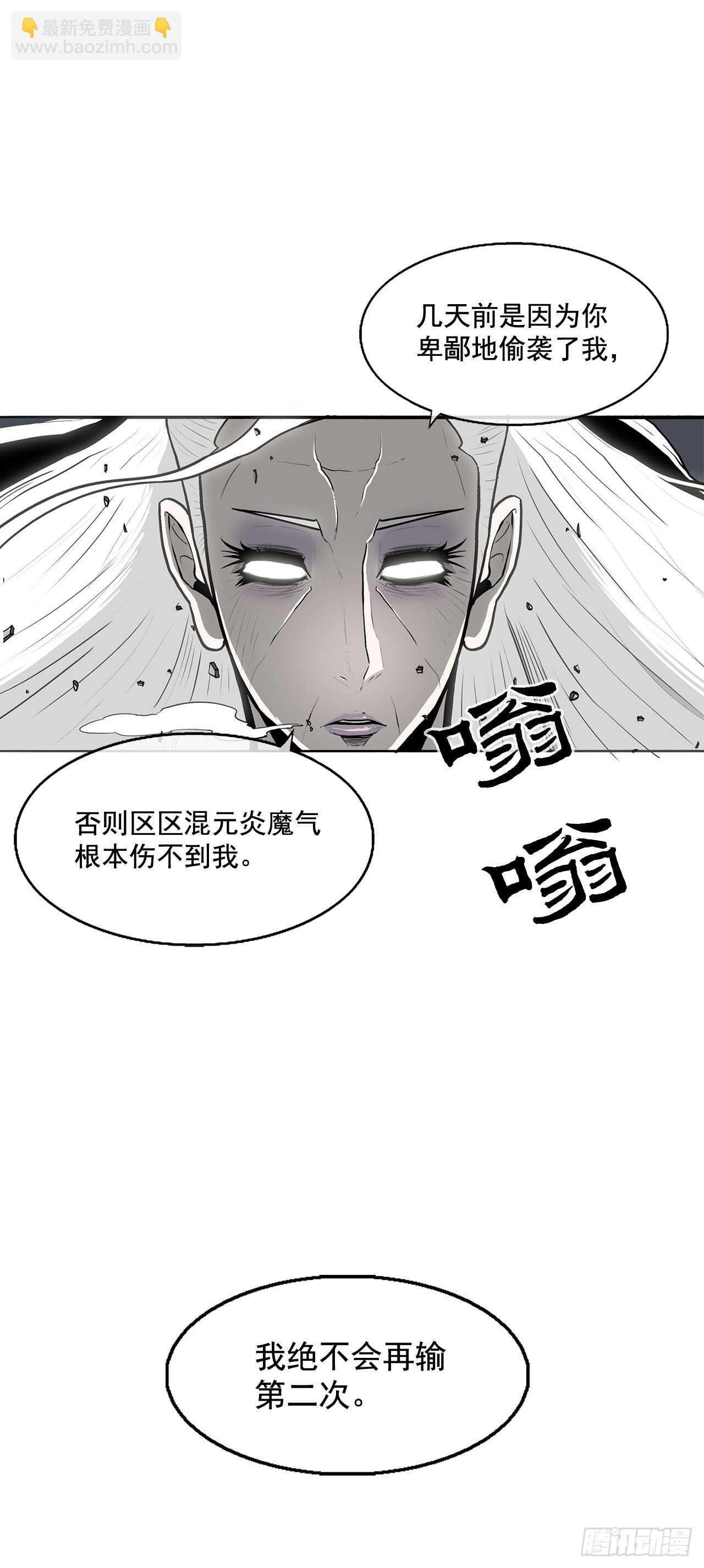 14.他是我的恩公