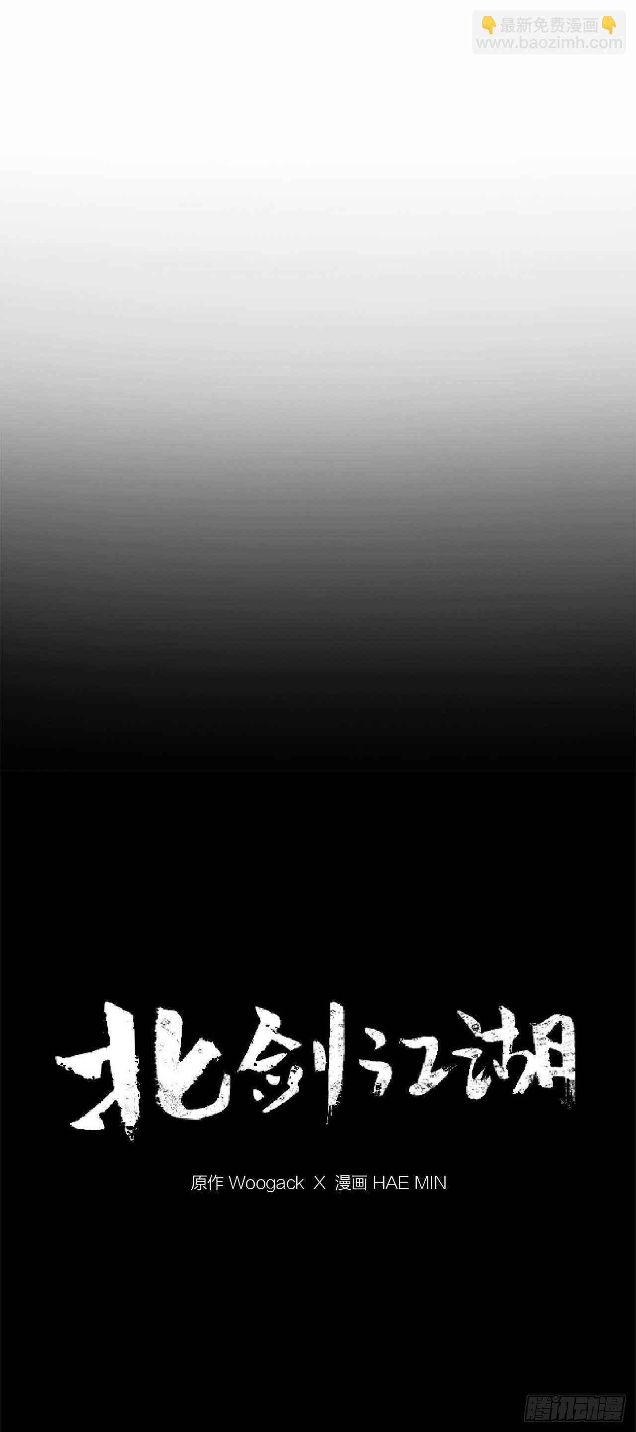 14.他是我的恩公