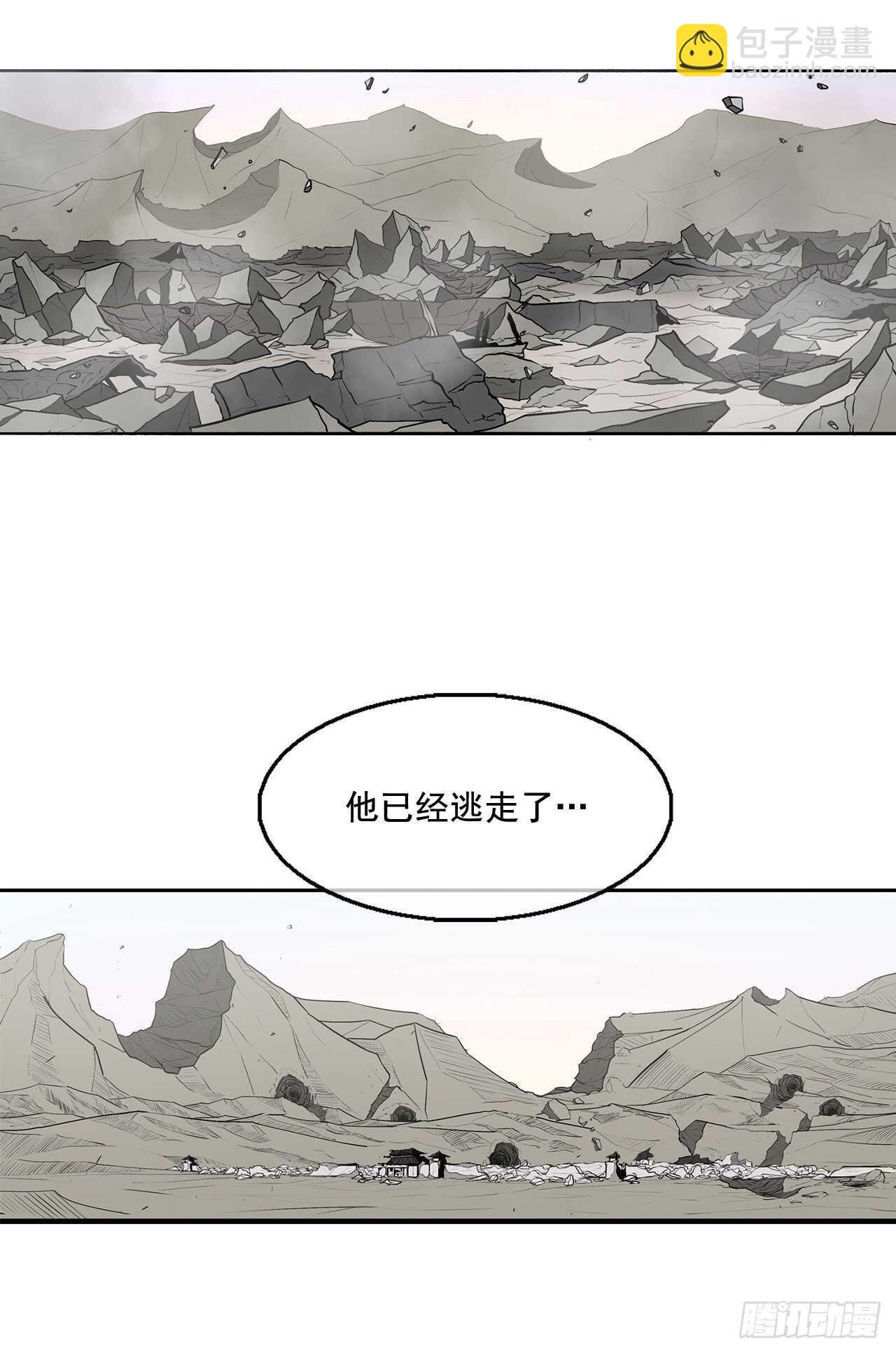 14.他是我的恩公