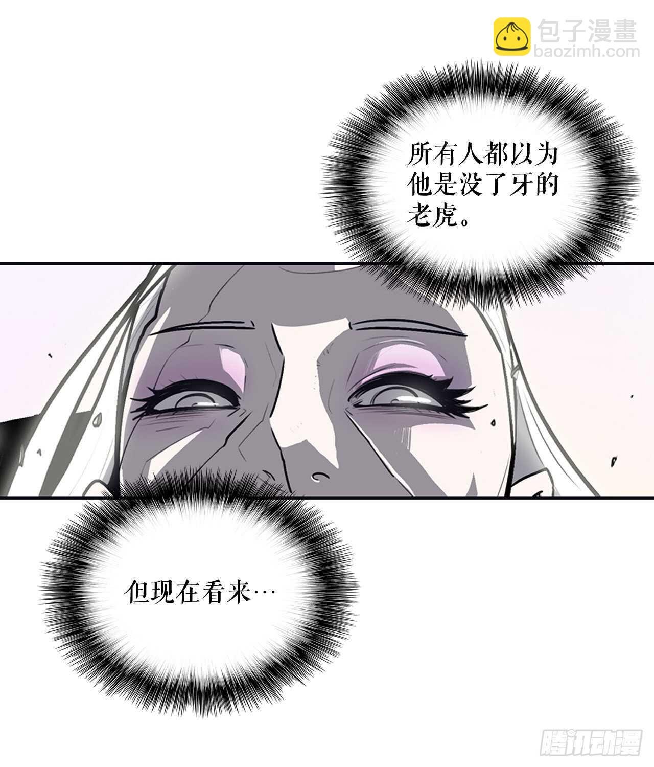 14.他是我的恩公