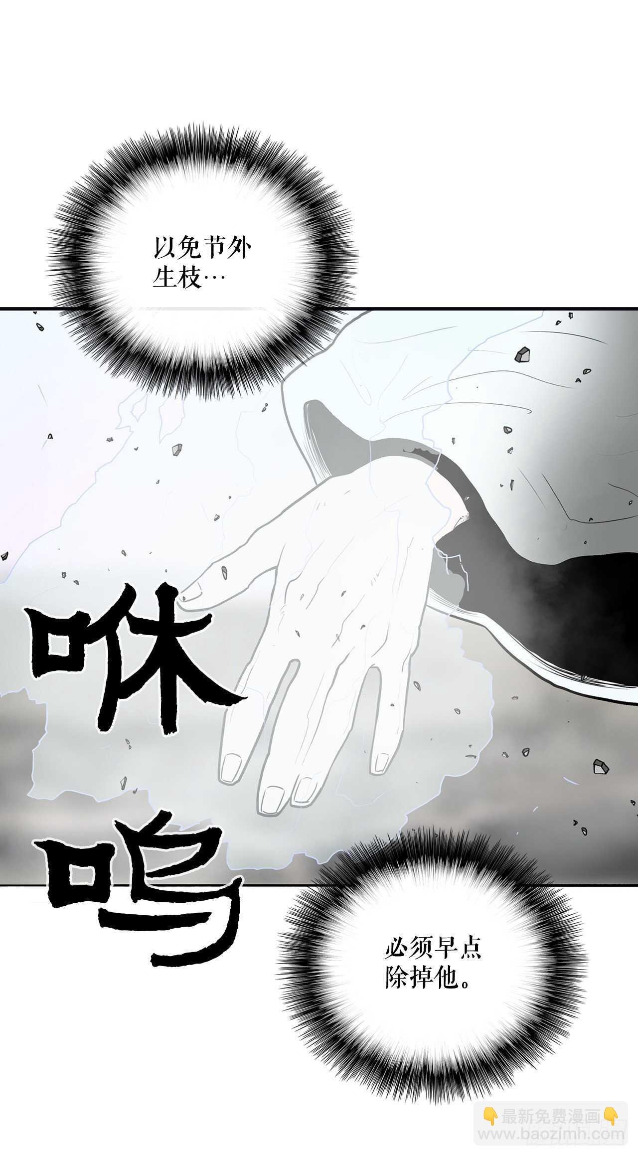14.他是我的恩公