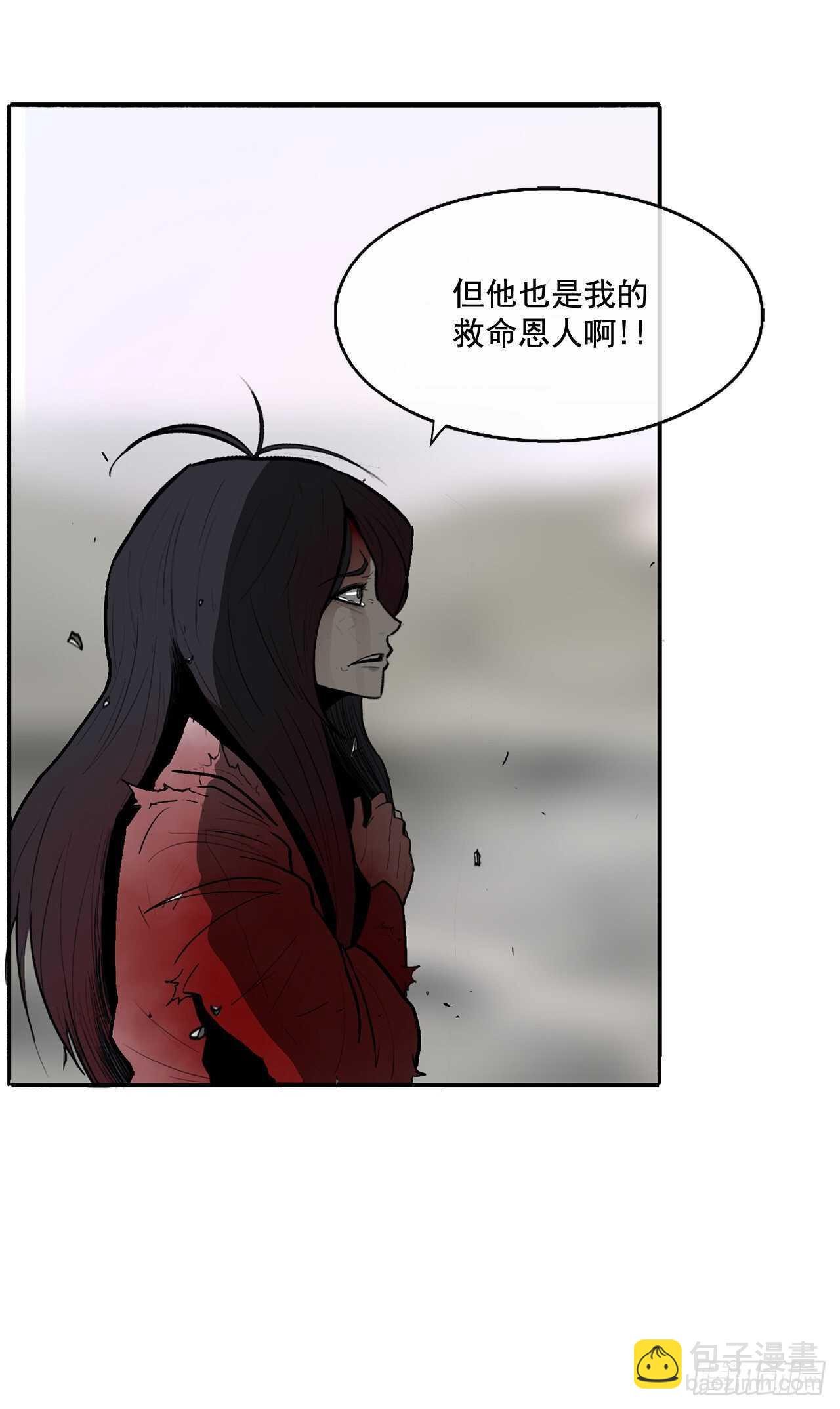 14.他是我的恩公