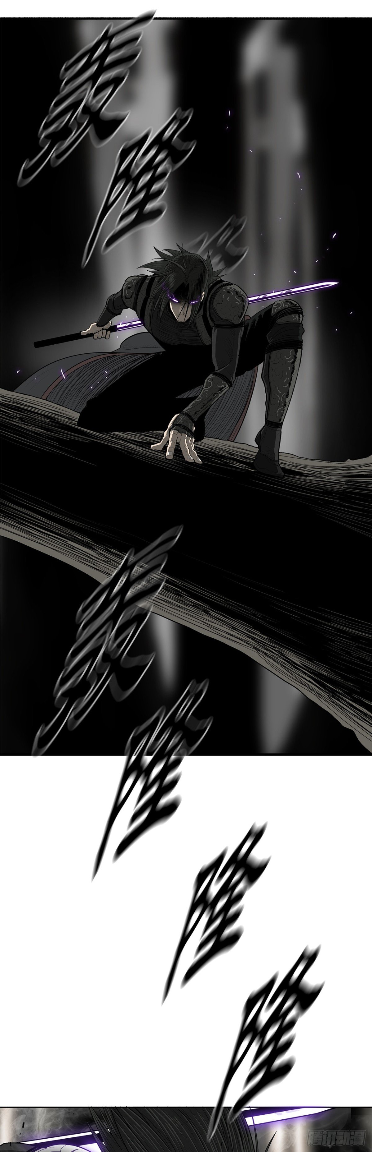 149.锁风