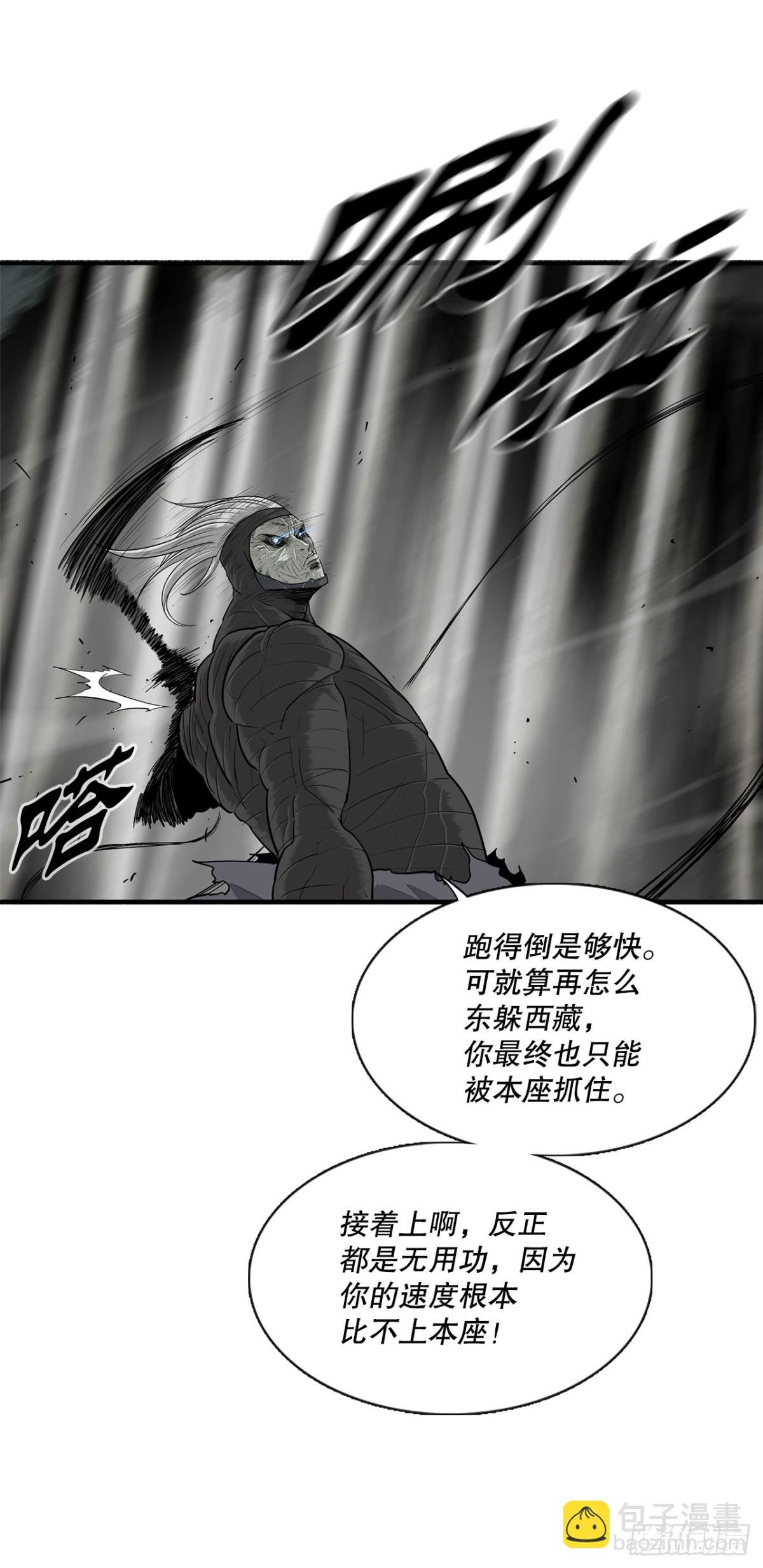 149.锁风