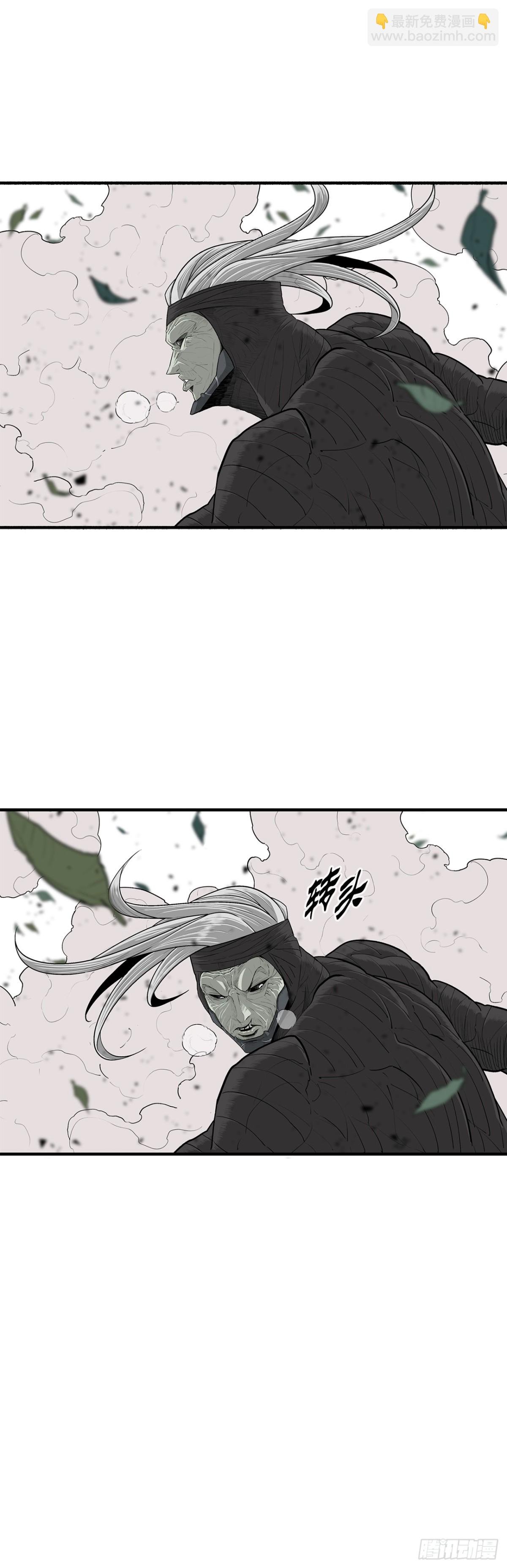 149.锁风