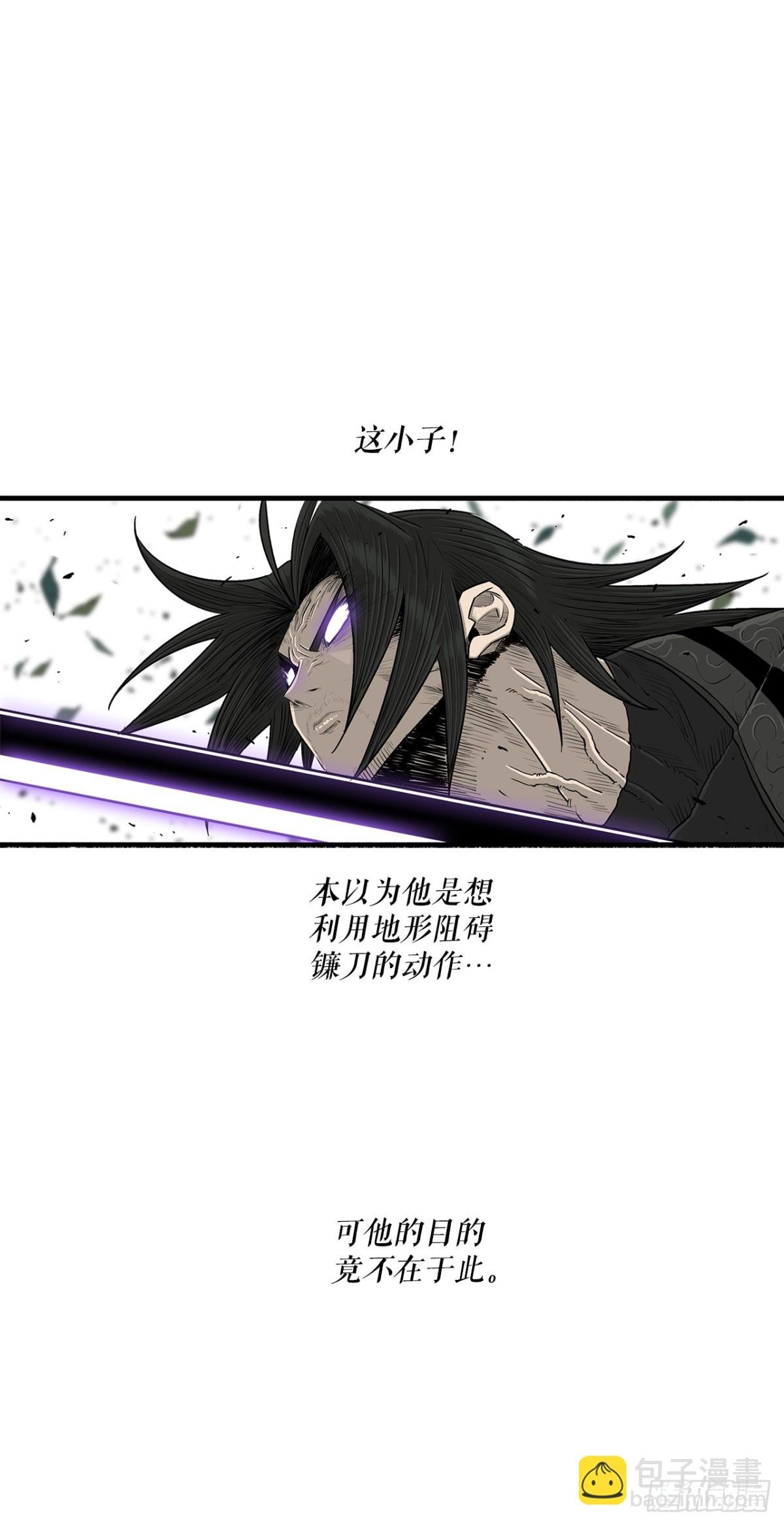149.锁风