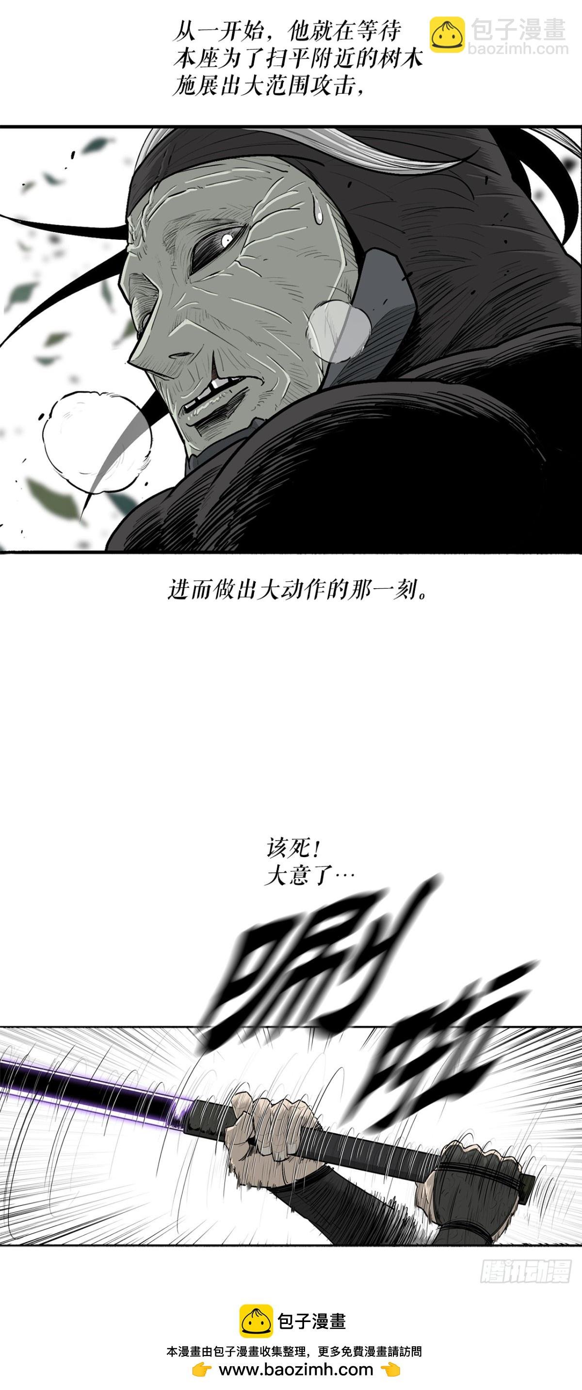 149.锁风