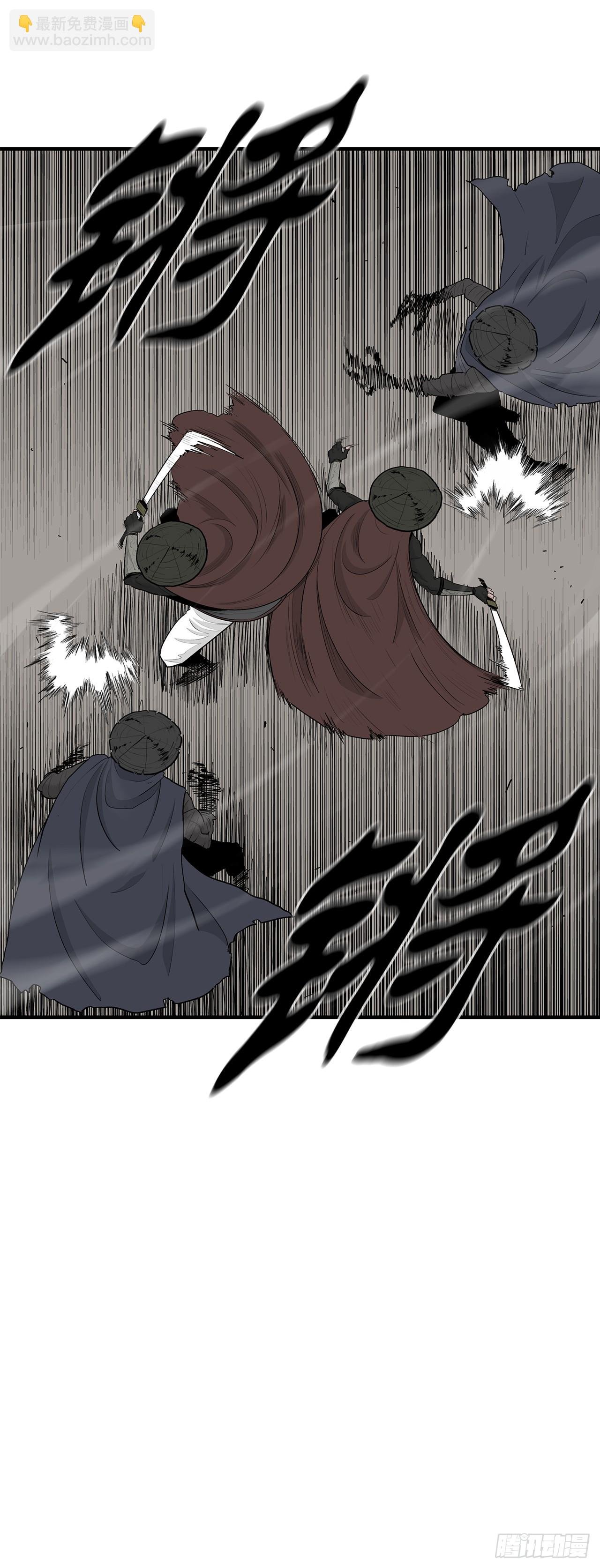 150.副战场