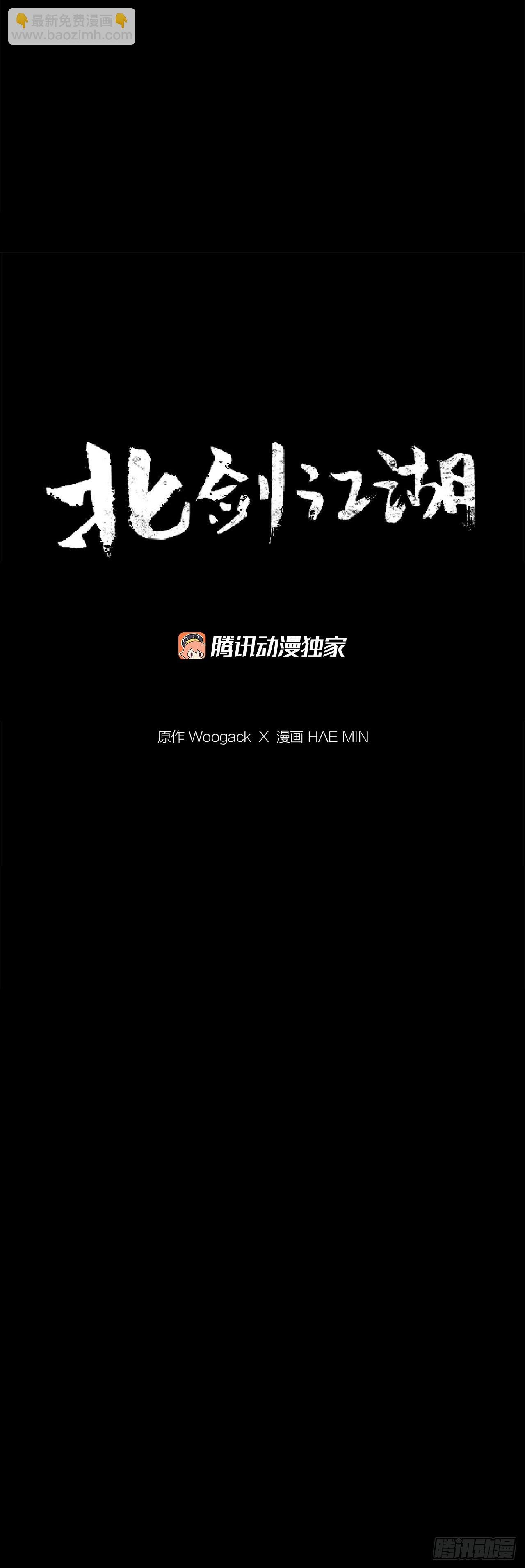 150.副战场