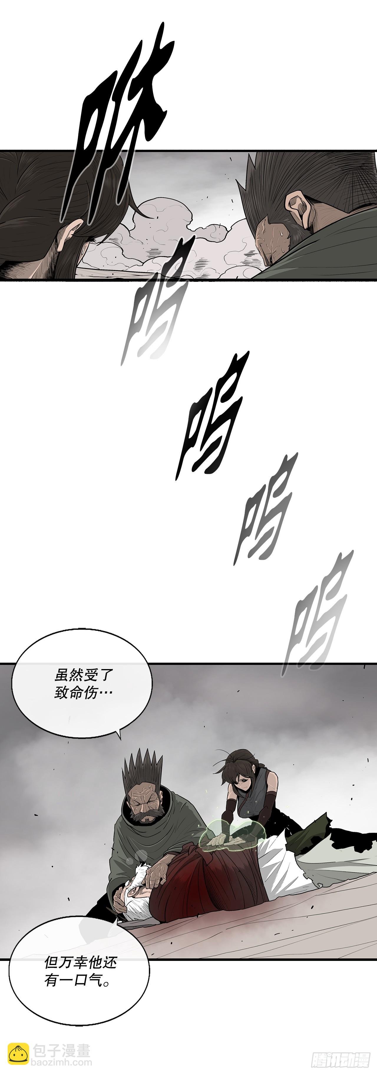 150.副战场