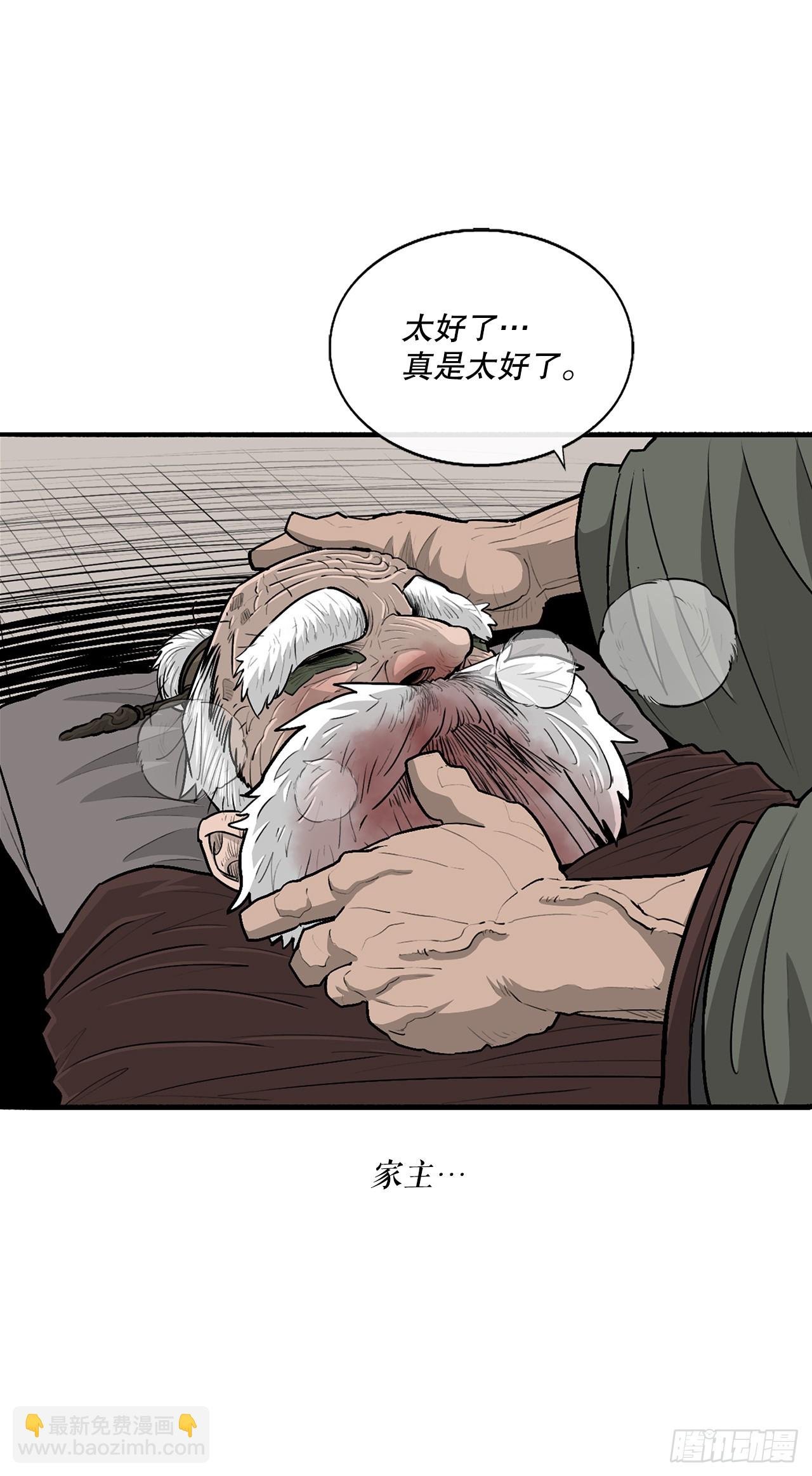 150.副战场