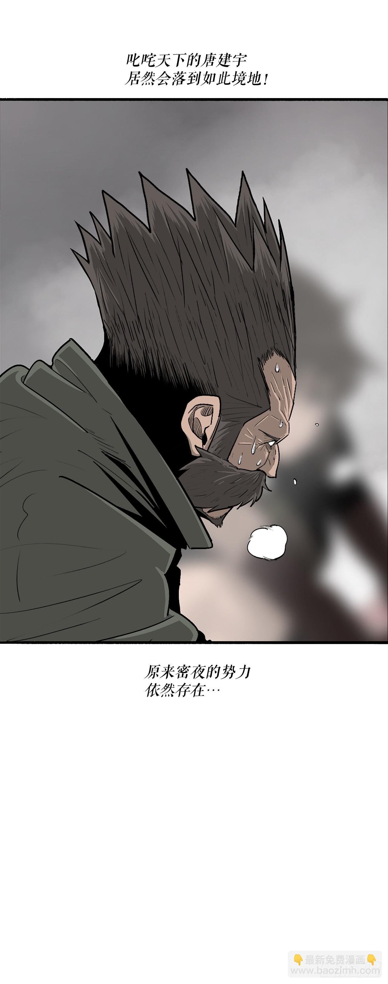 150.副战场