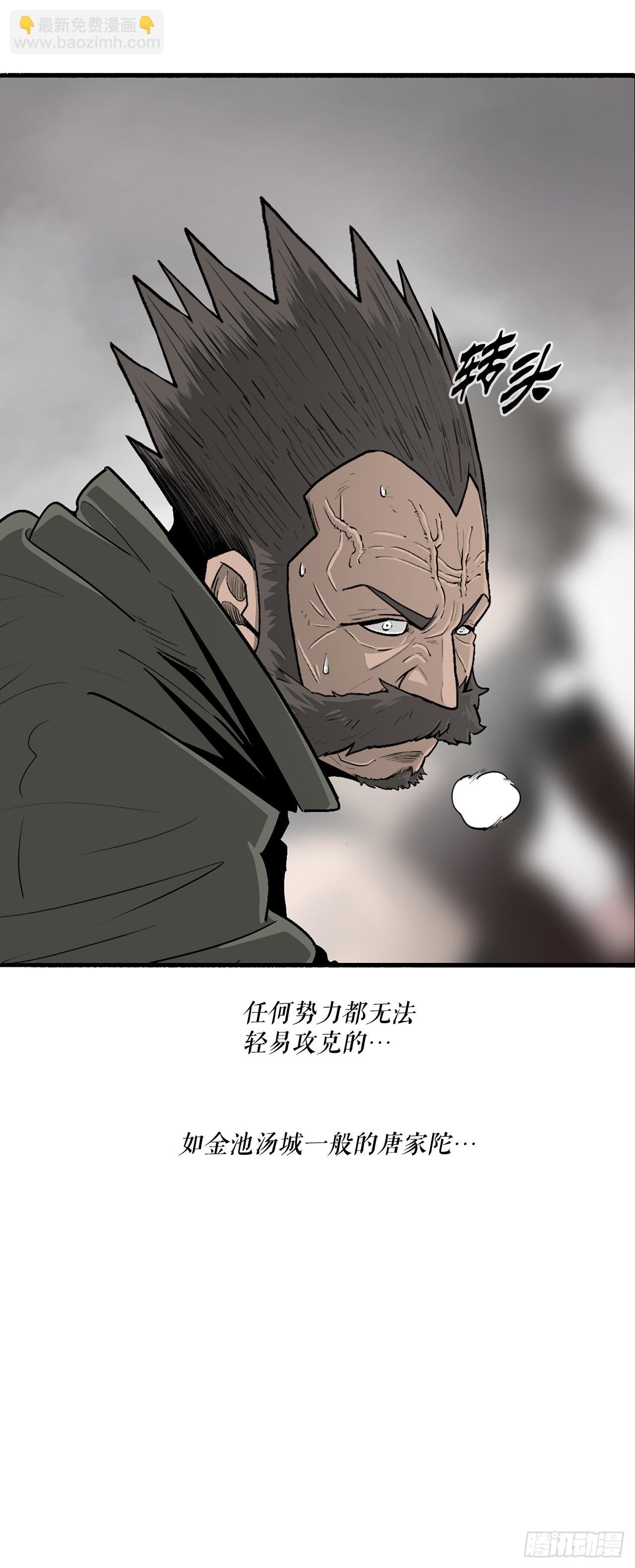 150.副战场