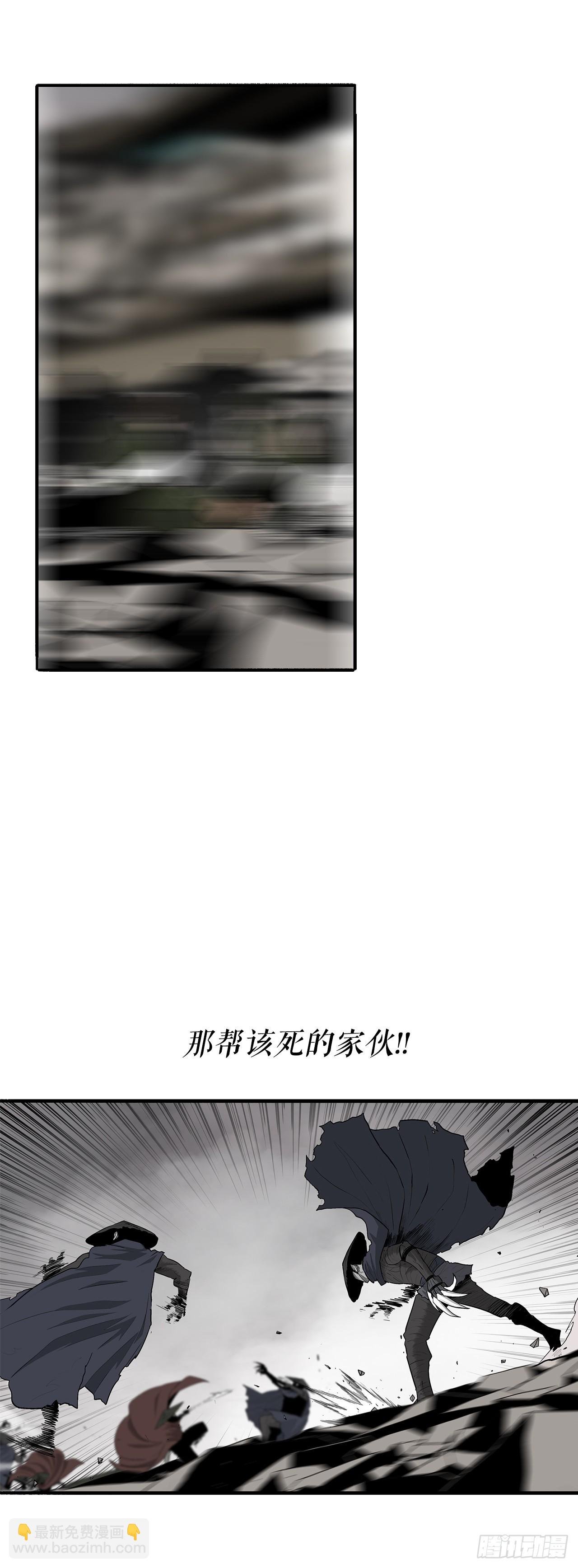 150.副战场