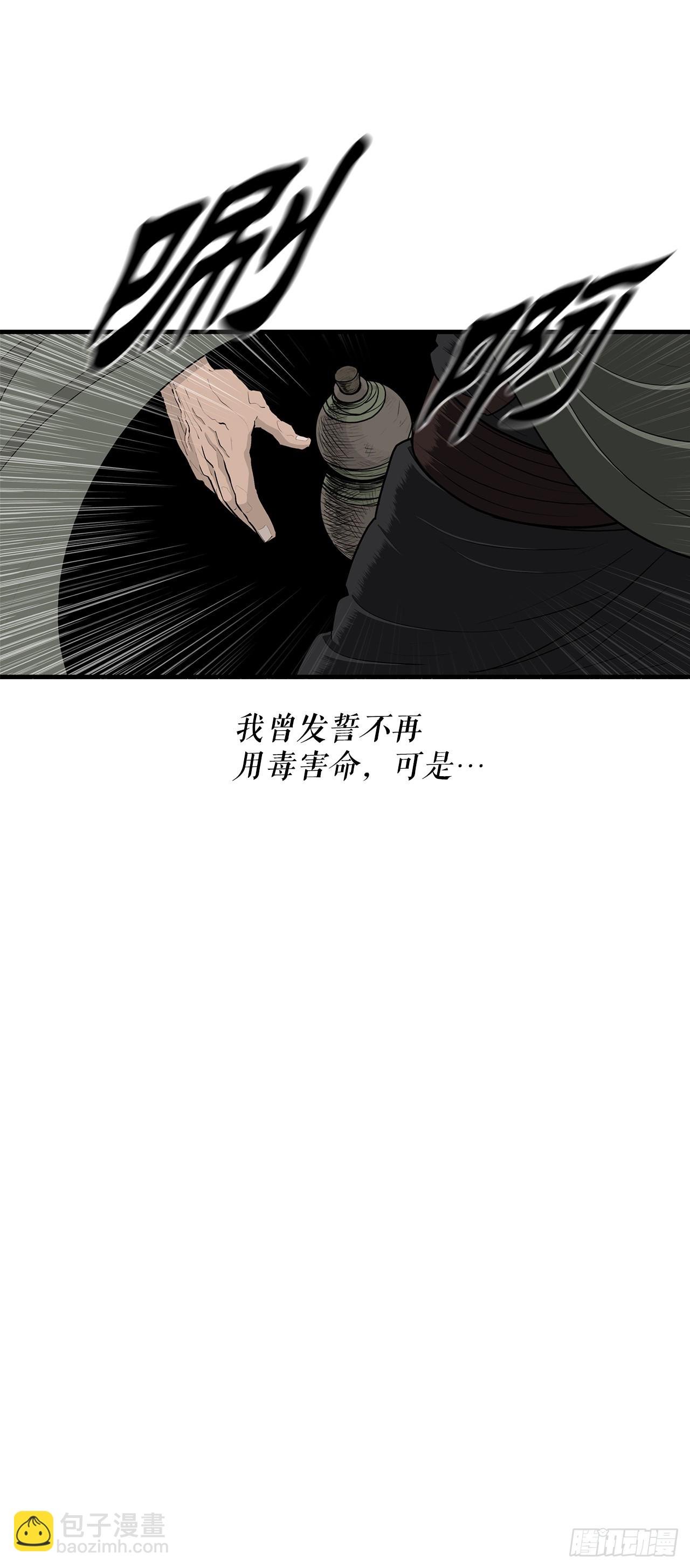 150.副战场