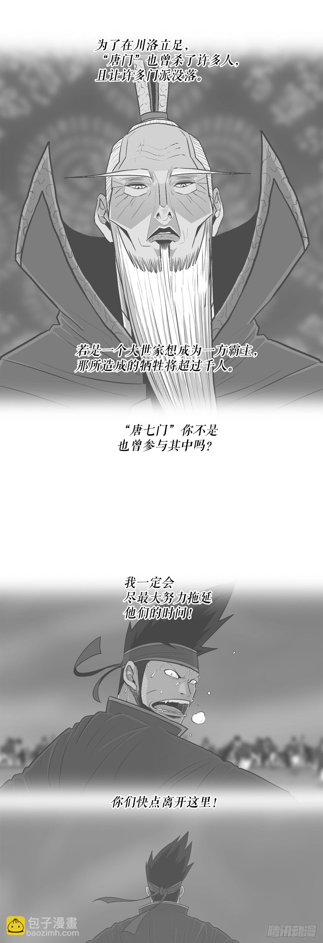 150.副战场