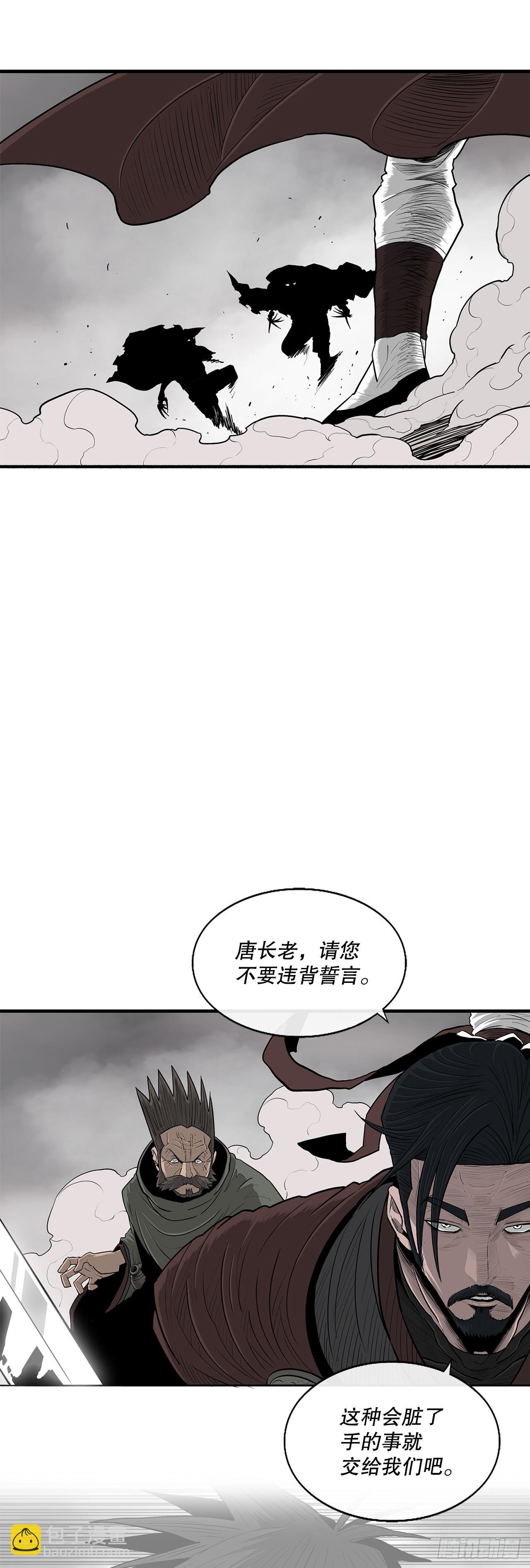 150.副战场