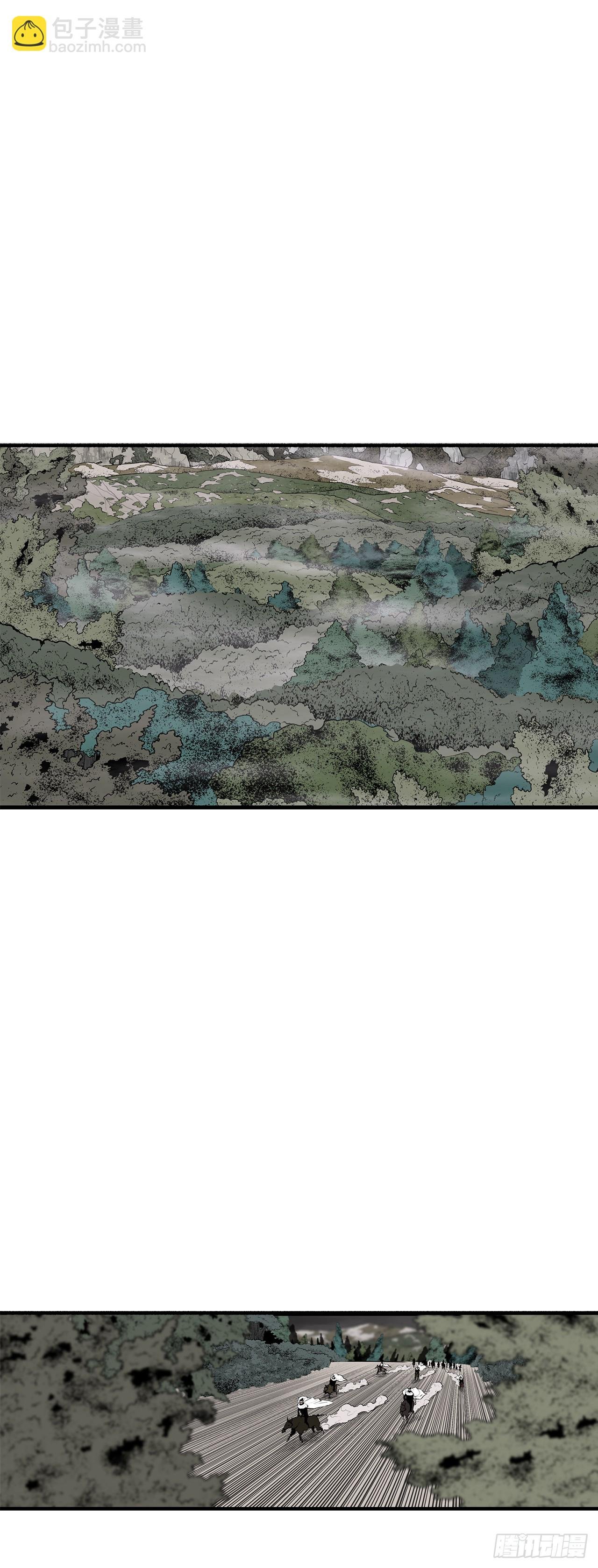 150.副战场