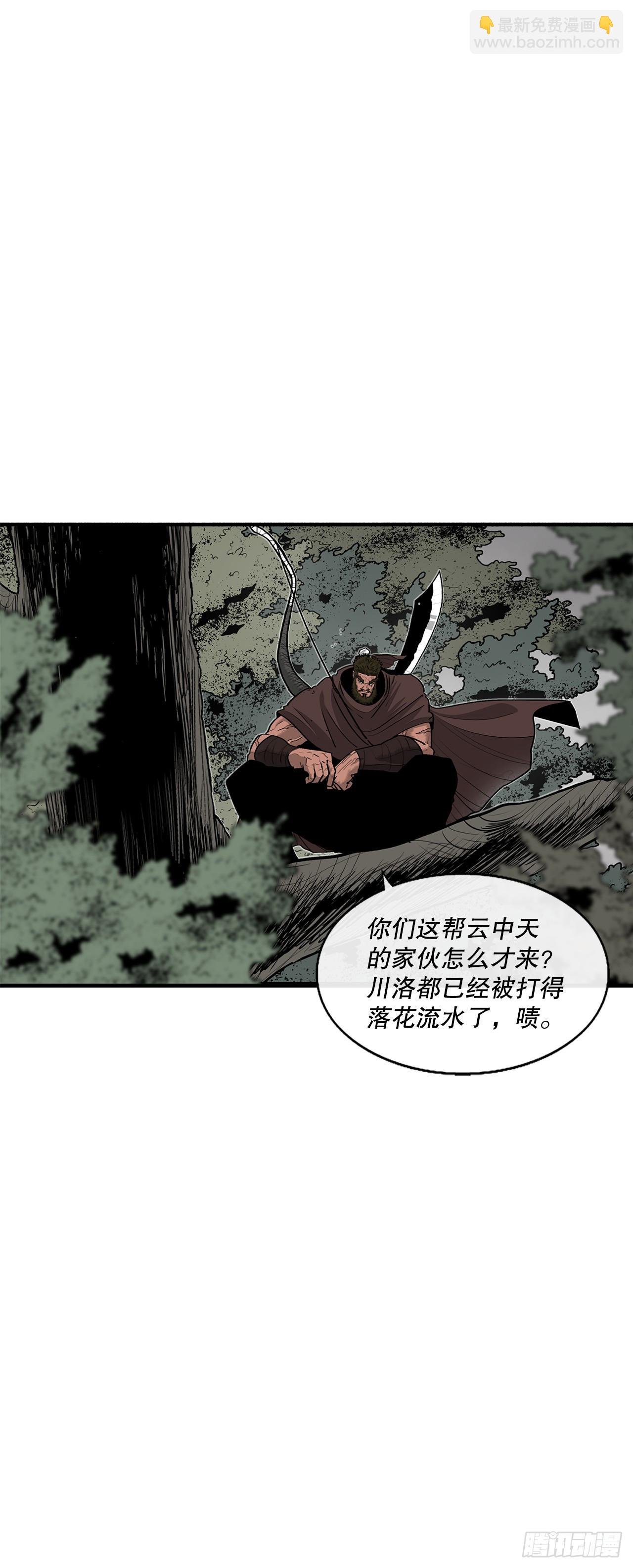 150.副战场