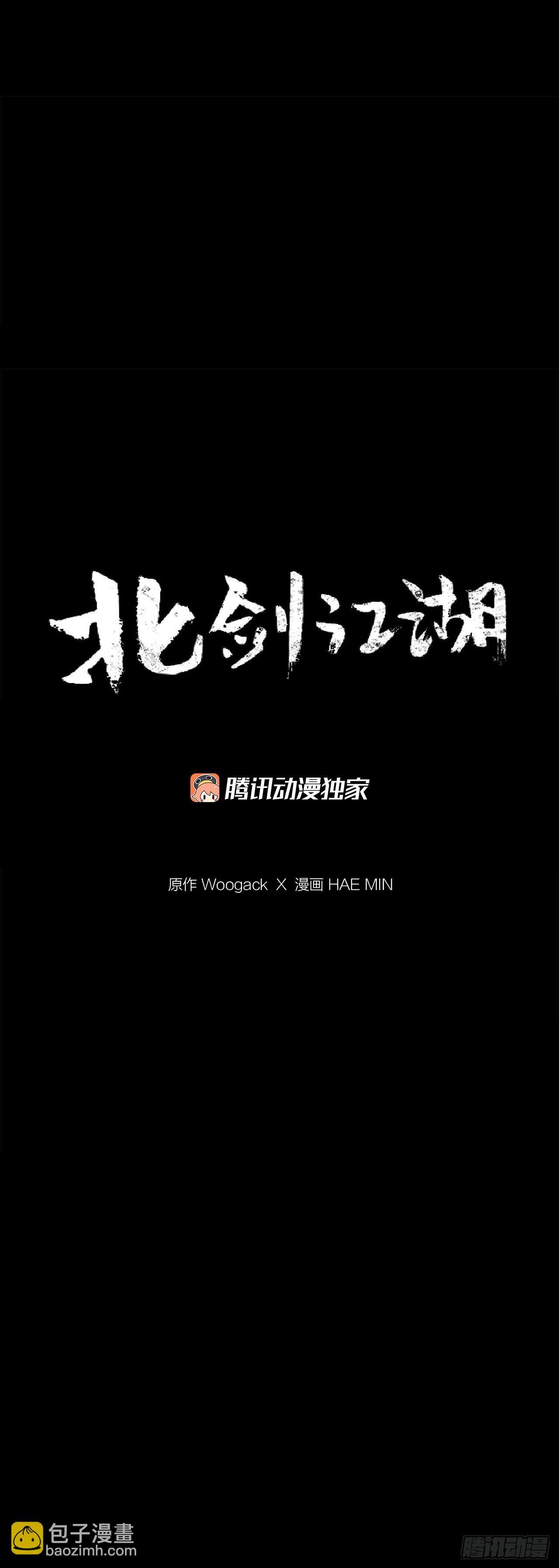 151.四派联合
