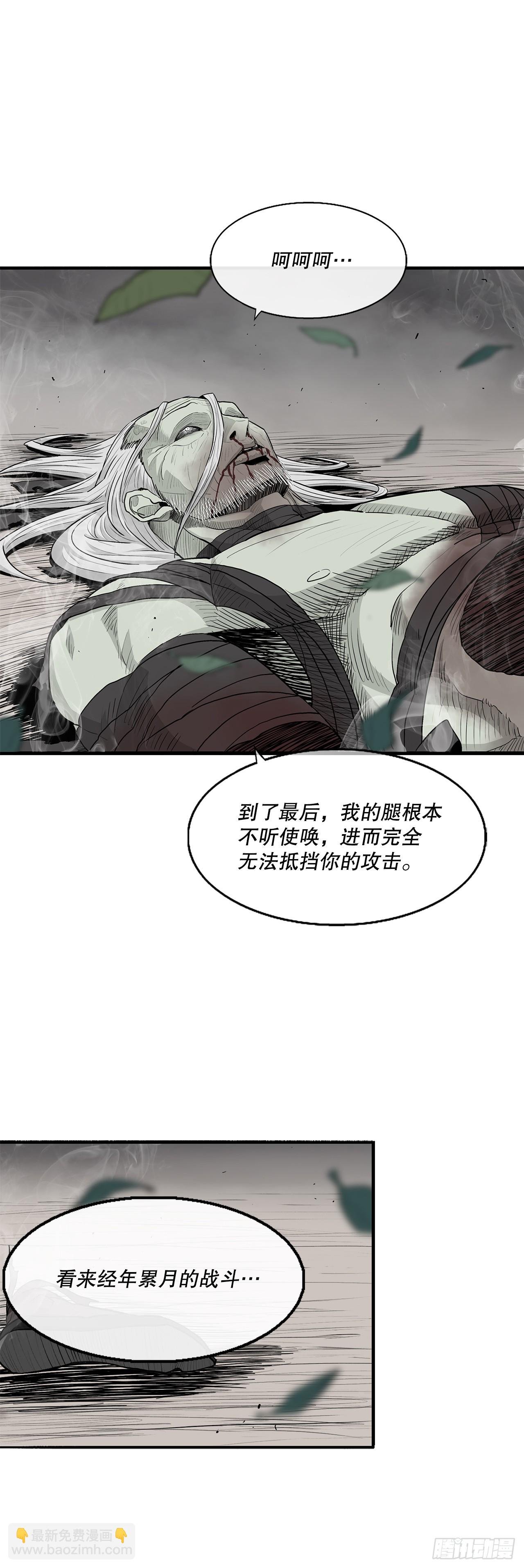 151.四派联合