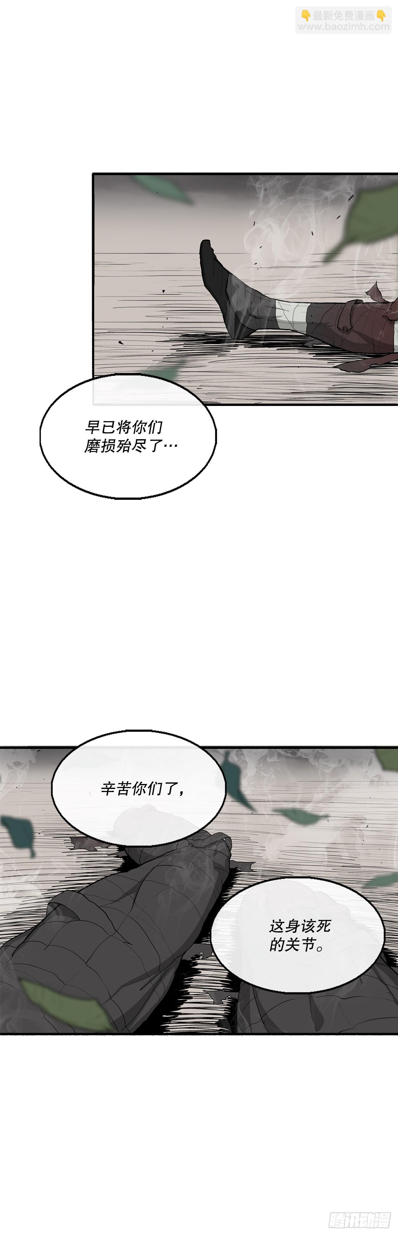 151.四派联合