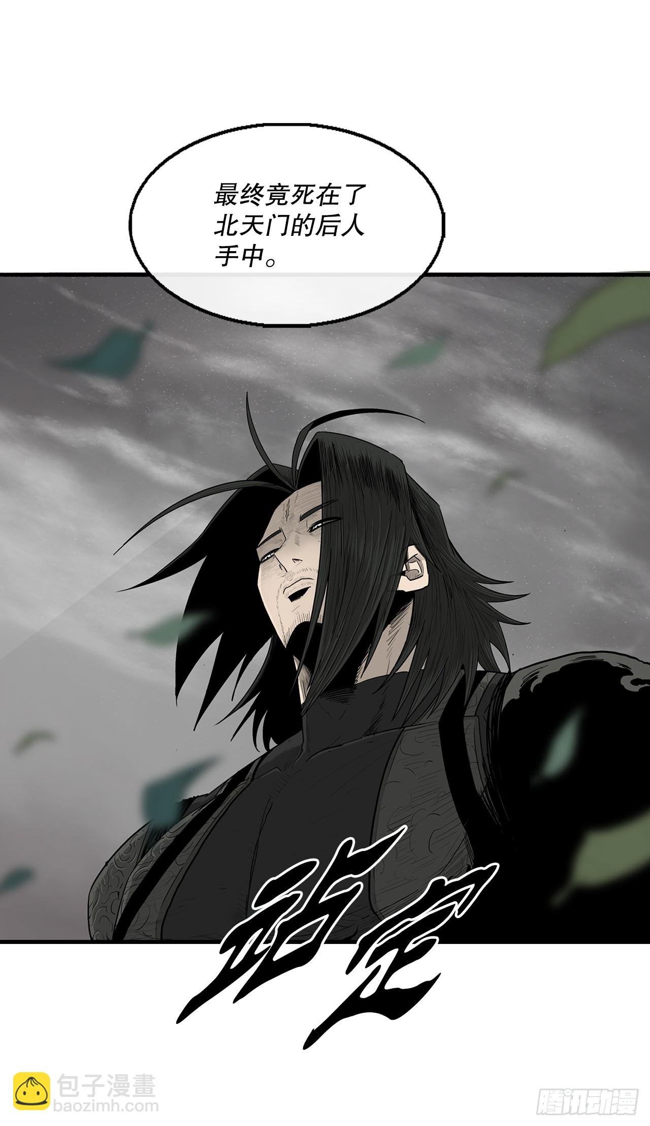 151.四派联合