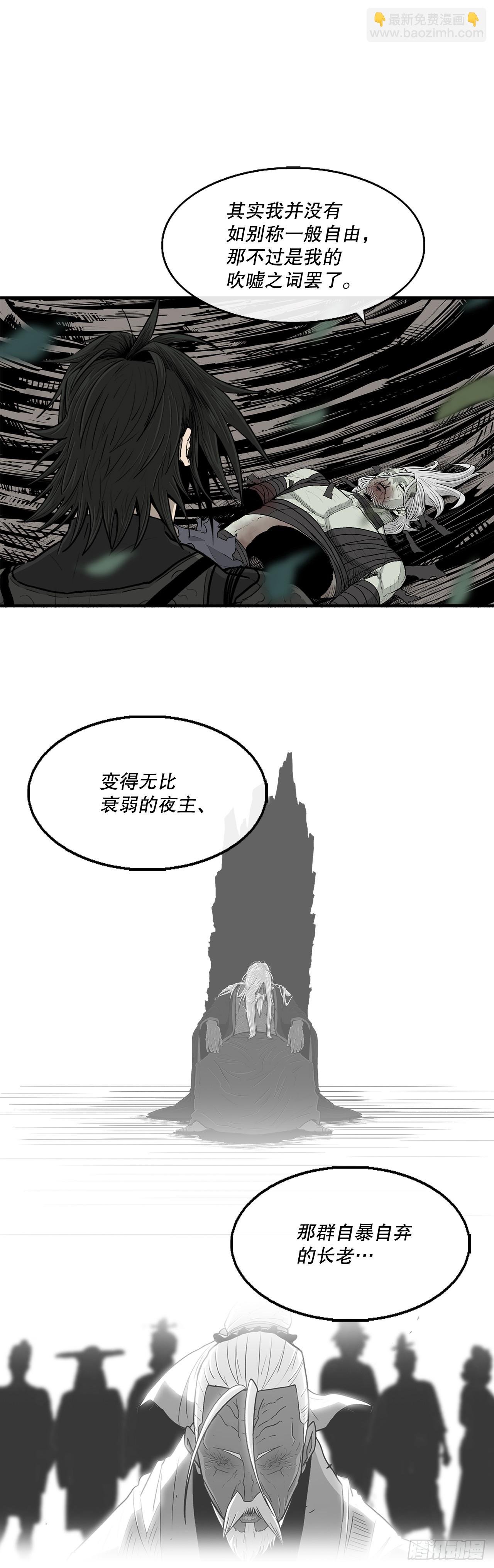 151.四派联合