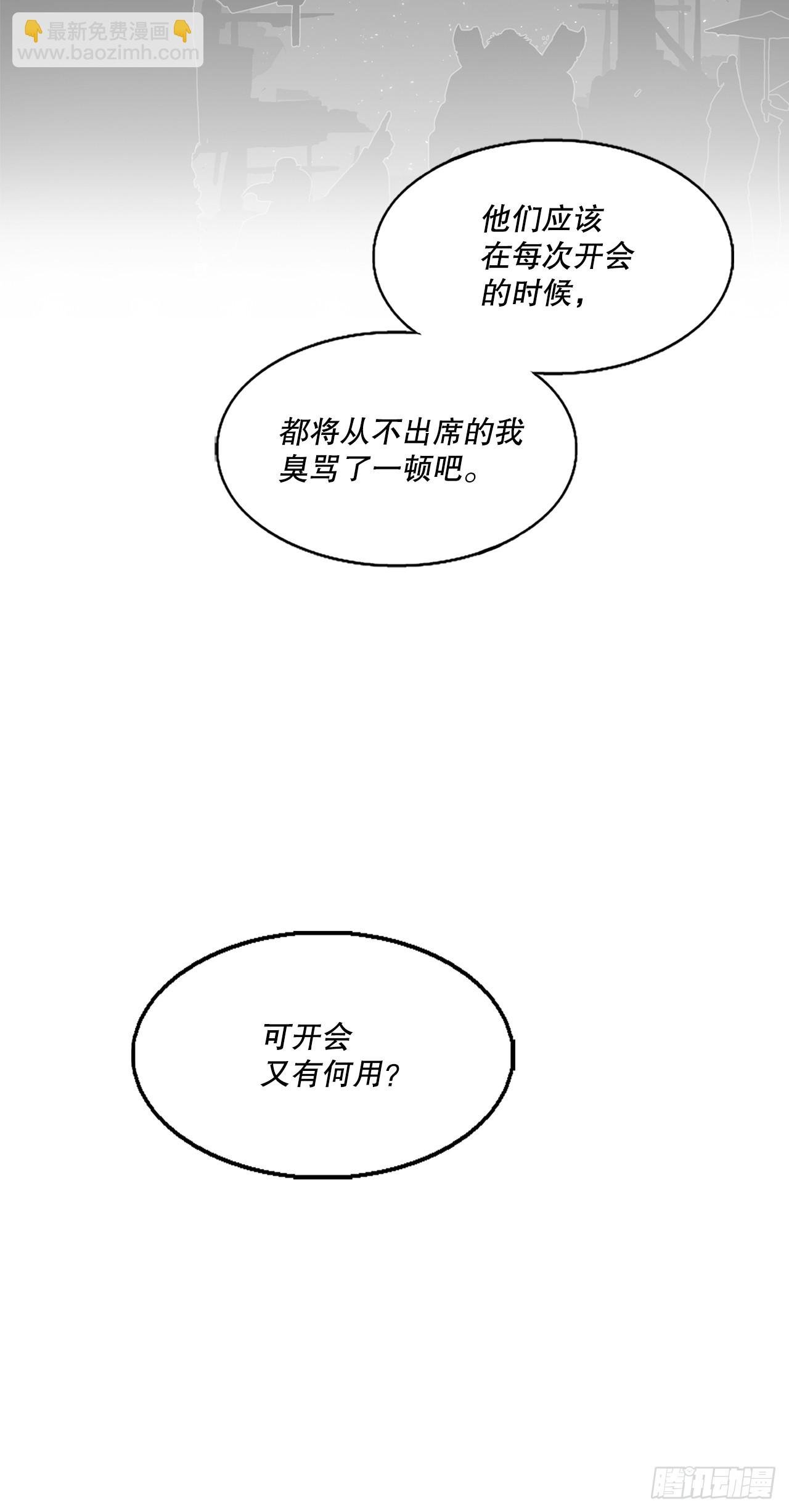 151.四派联合